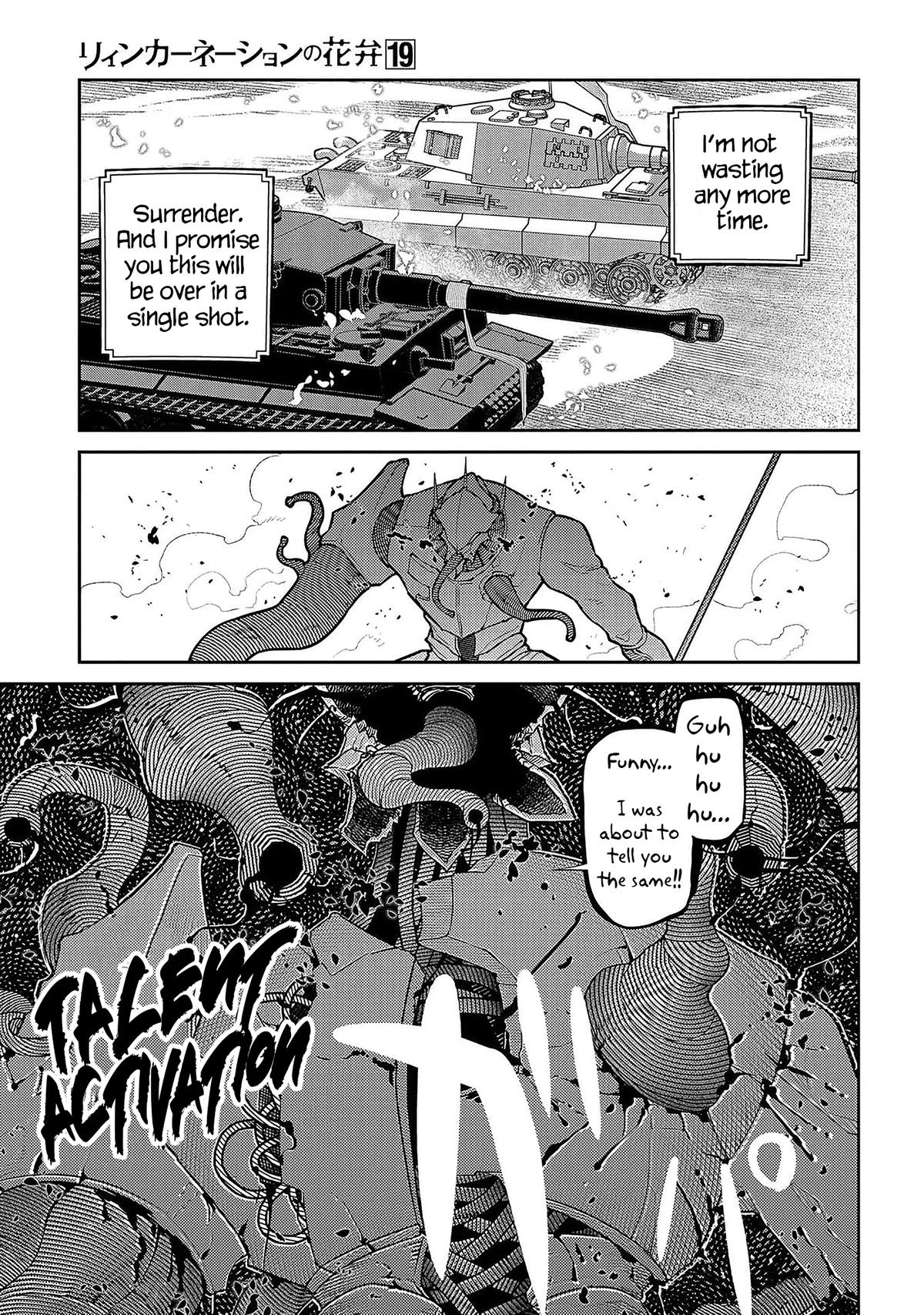 Read Petals of Reincarnation Manga Online