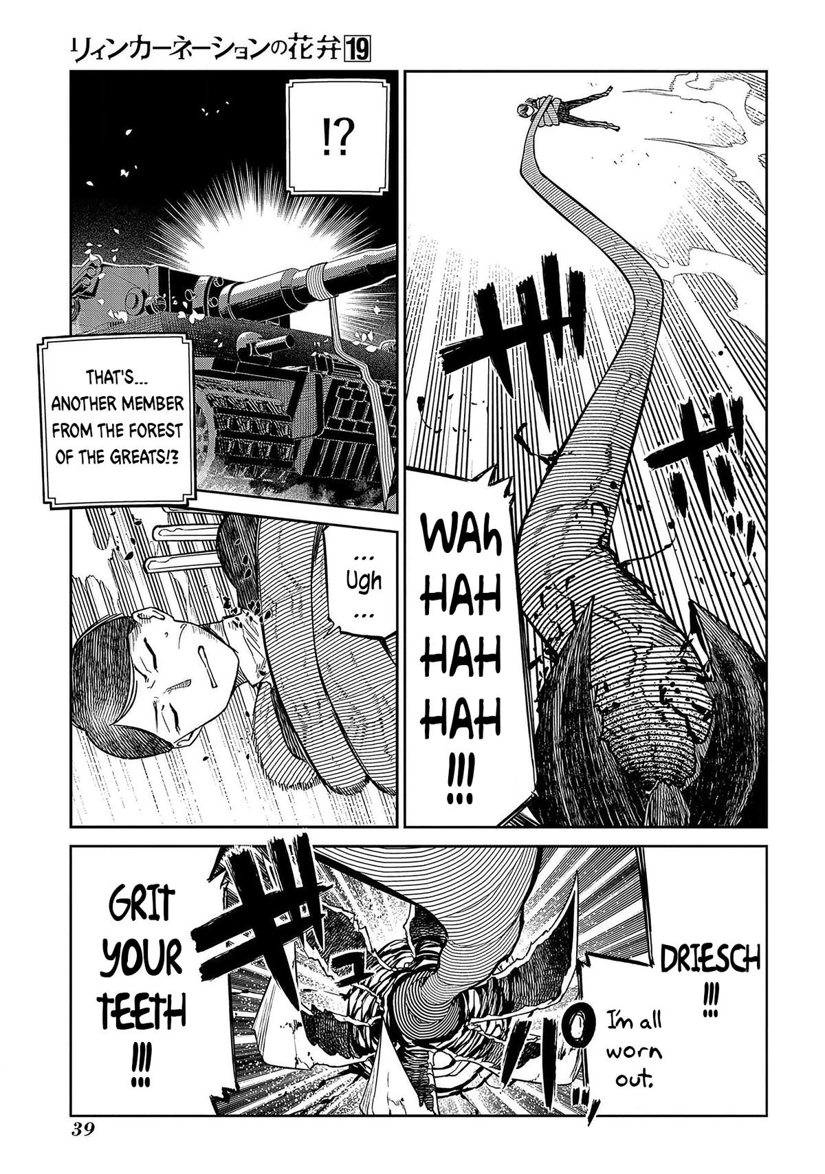 Read Petals of Reincarnation Manga Online