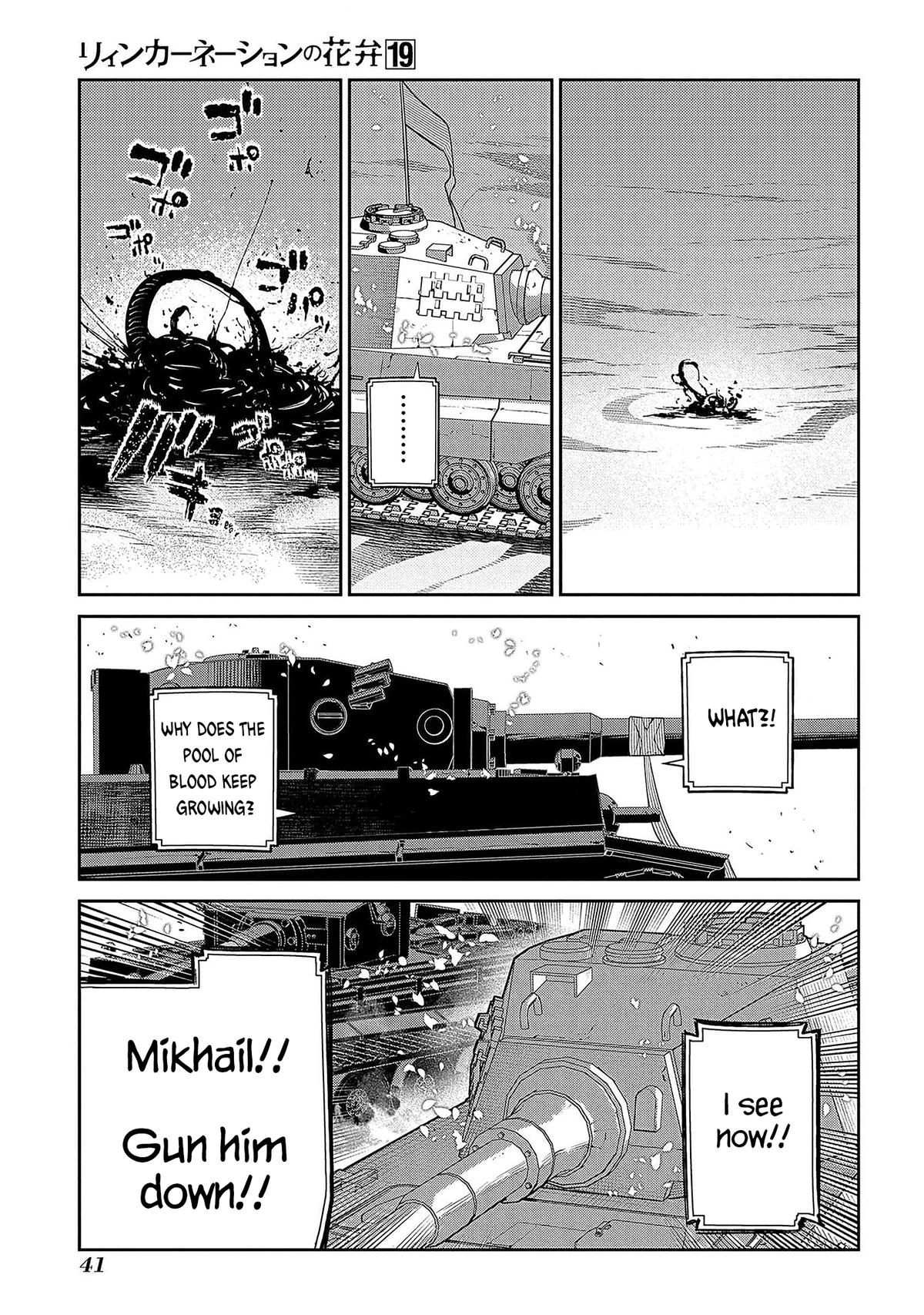 Read Petals of Reincarnation Manga Online