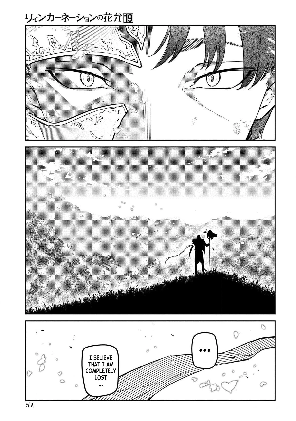 Read Petals of Reincarnation Manga Online