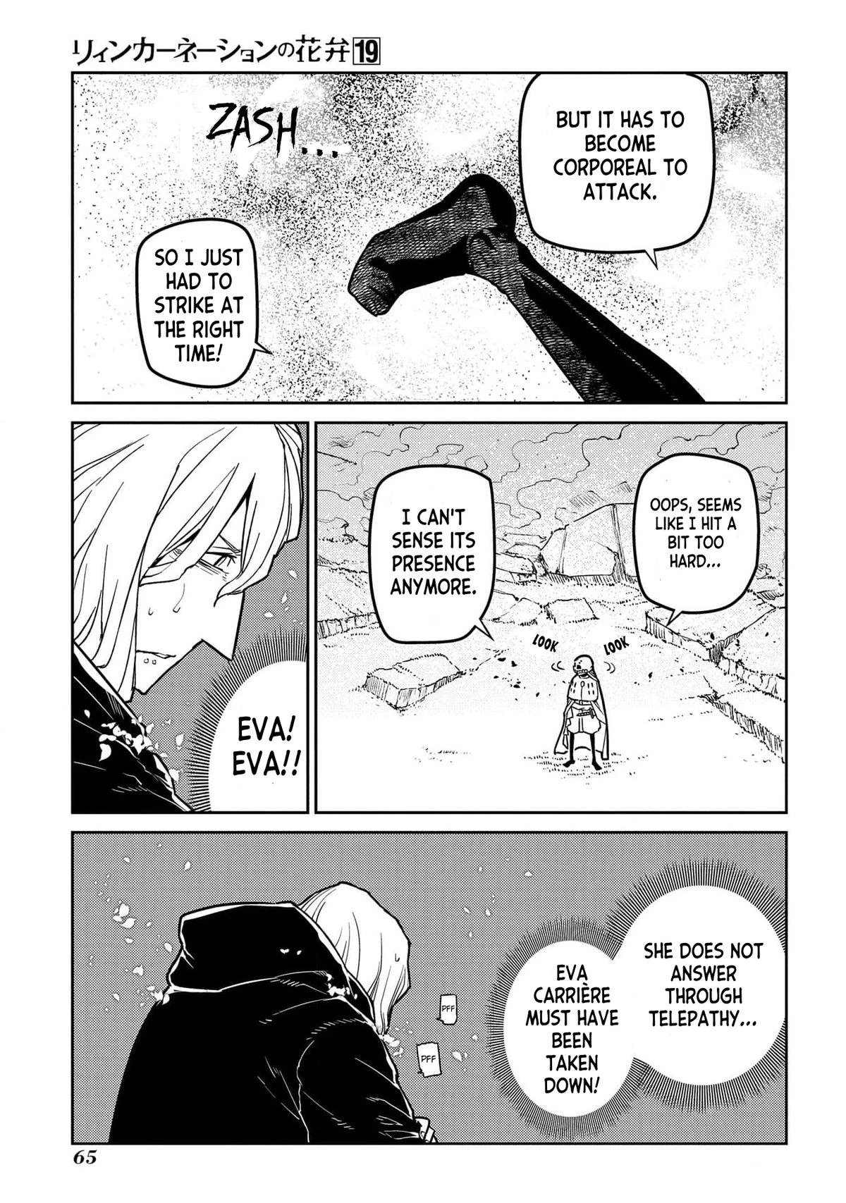 Read Petals of Reincarnation Manga Online