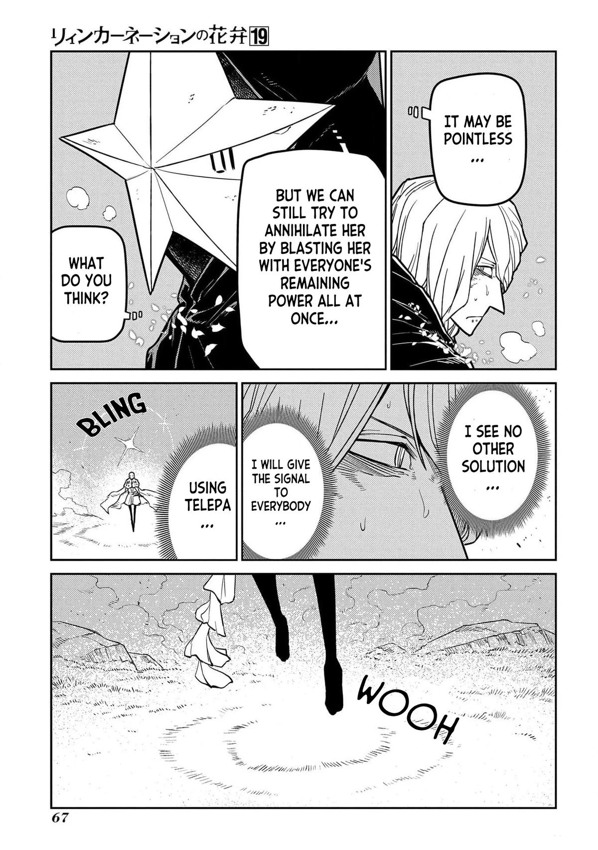 Read Petals of Reincarnation Manga Online