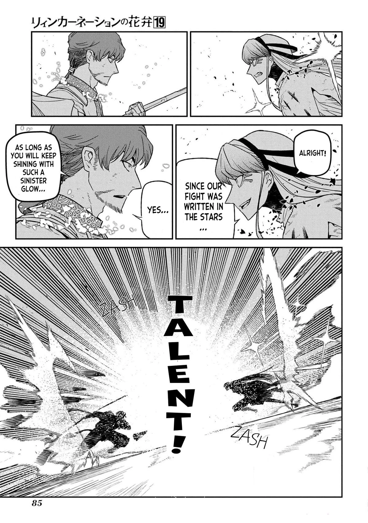 Read Petals of Reincarnation Manga Online