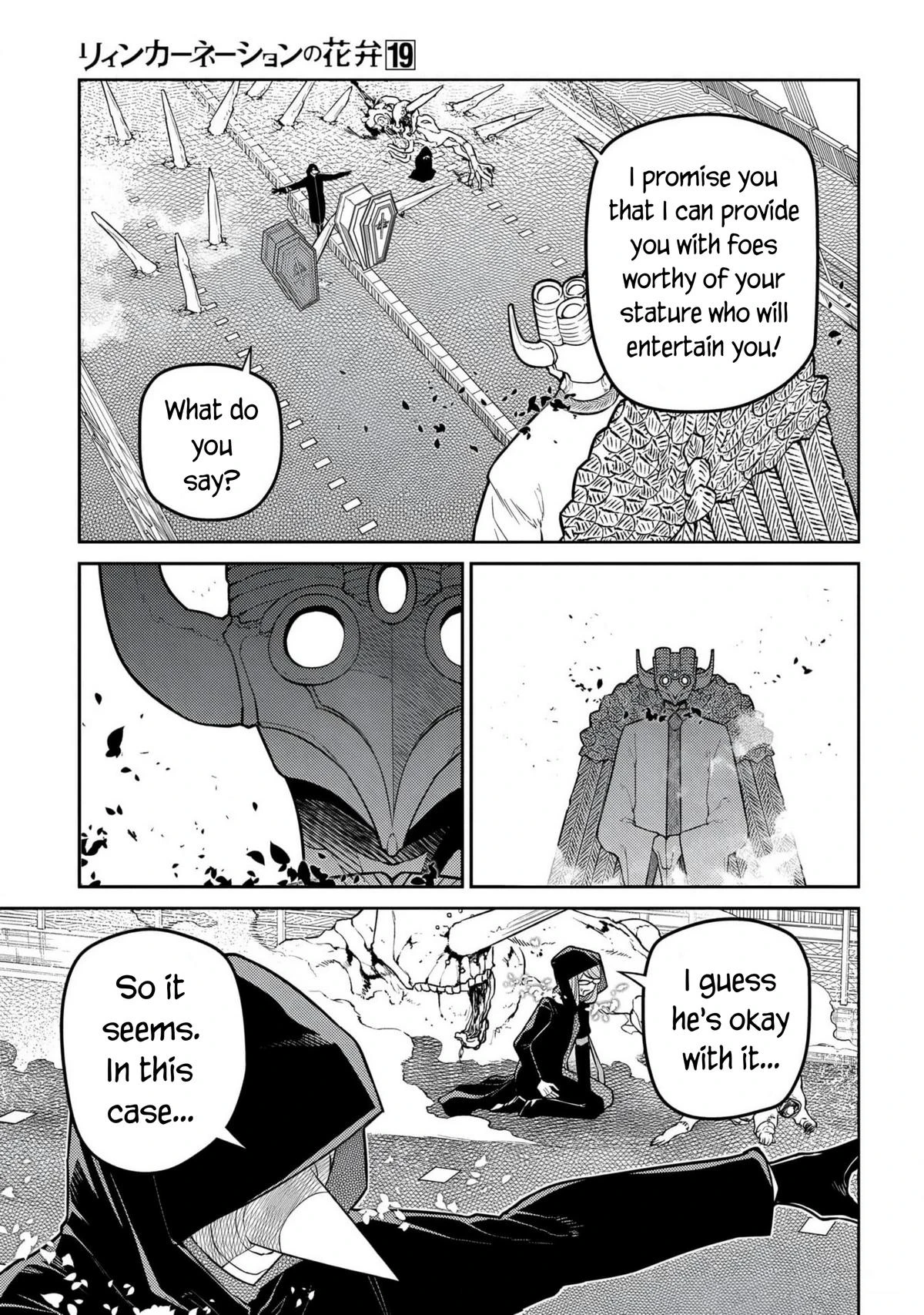 Read Petals of Reincarnation Manga Online