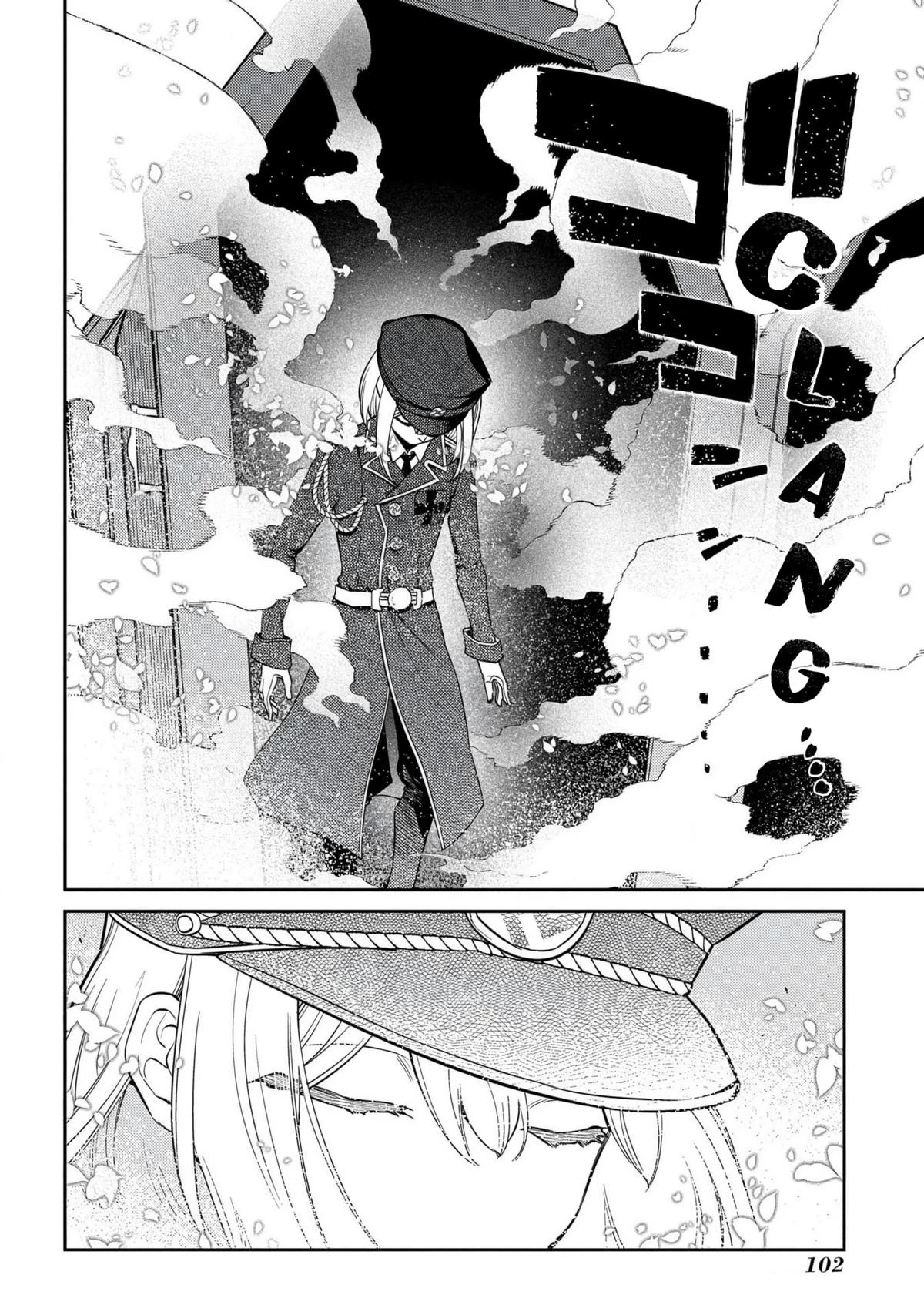 Read Petals of Reincarnation Manga Online