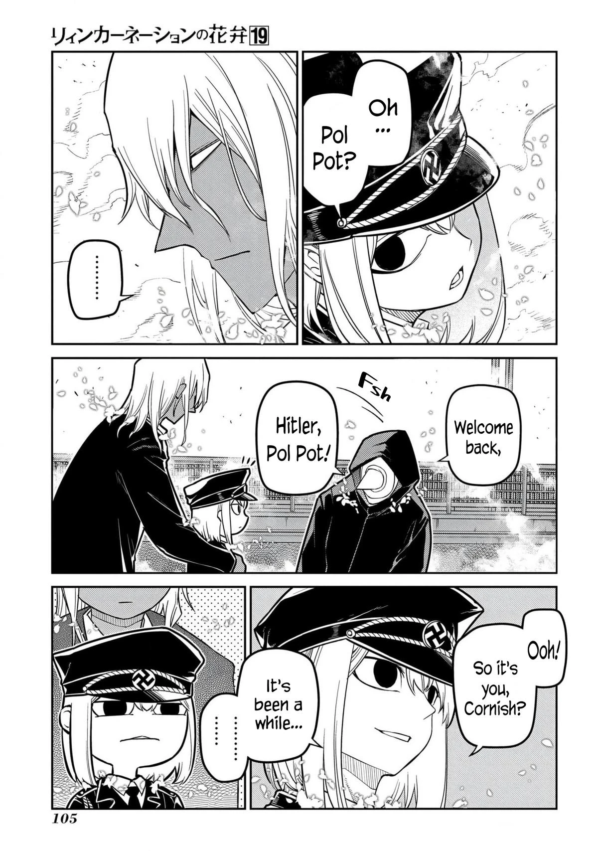 Read Petals of Reincarnation Manga Online