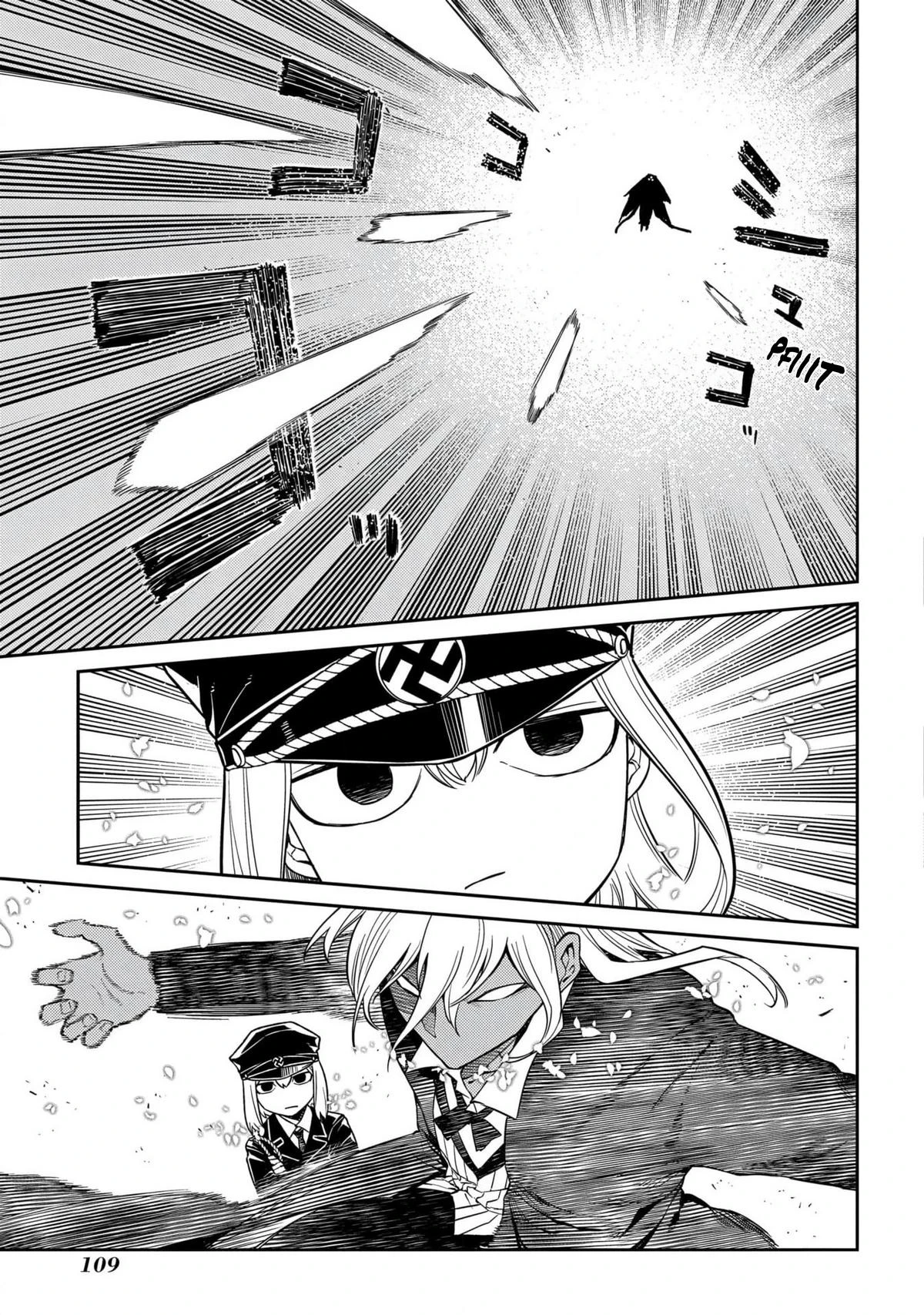 Read Petals of Reincarnation Manga Online