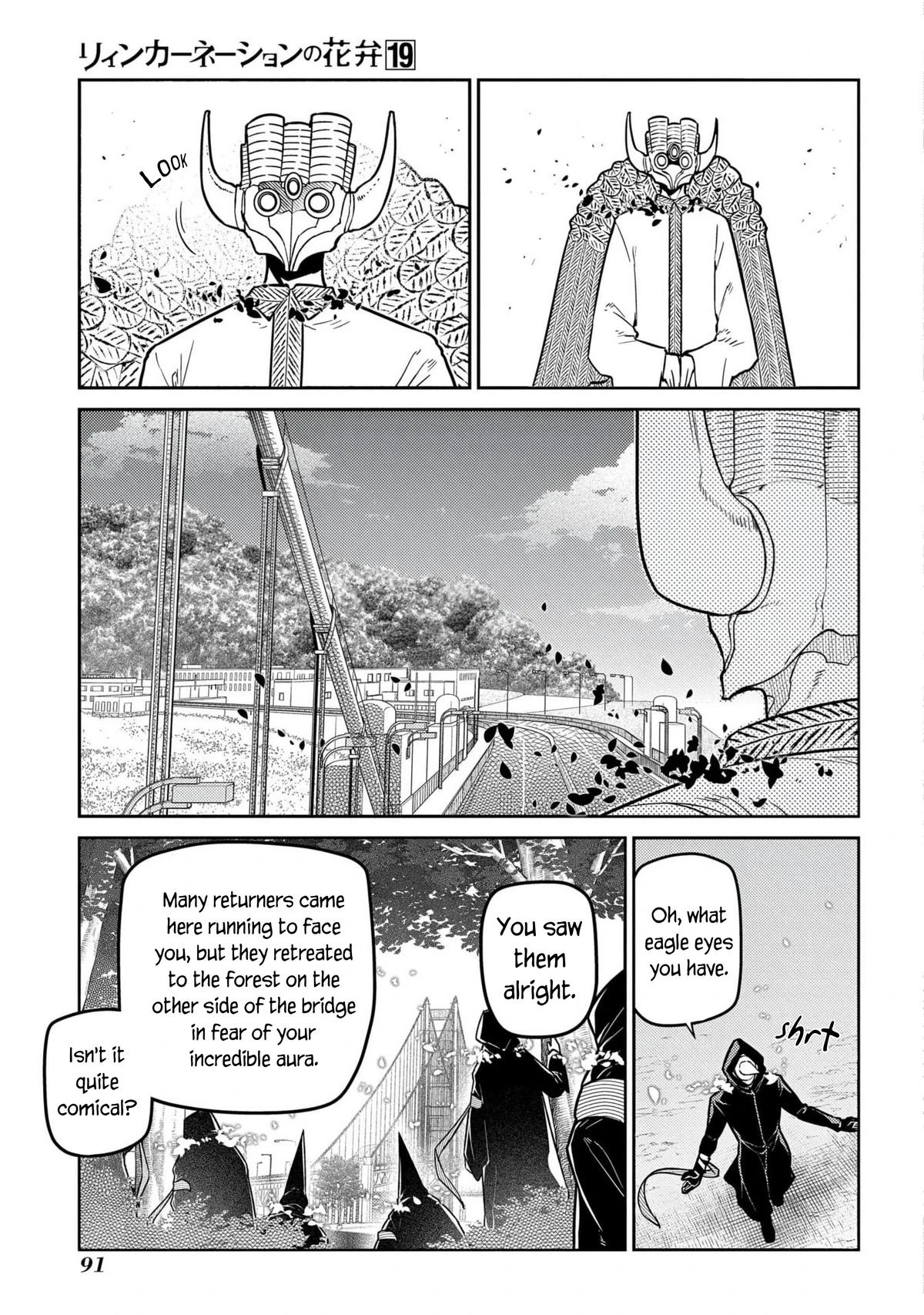Read Petals of Reincarnation Manga Online
