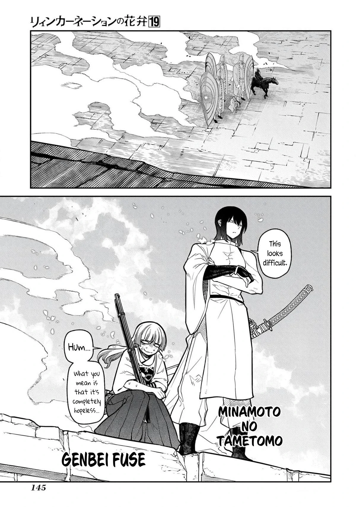 Read Petals of Reincarnation Manga Online