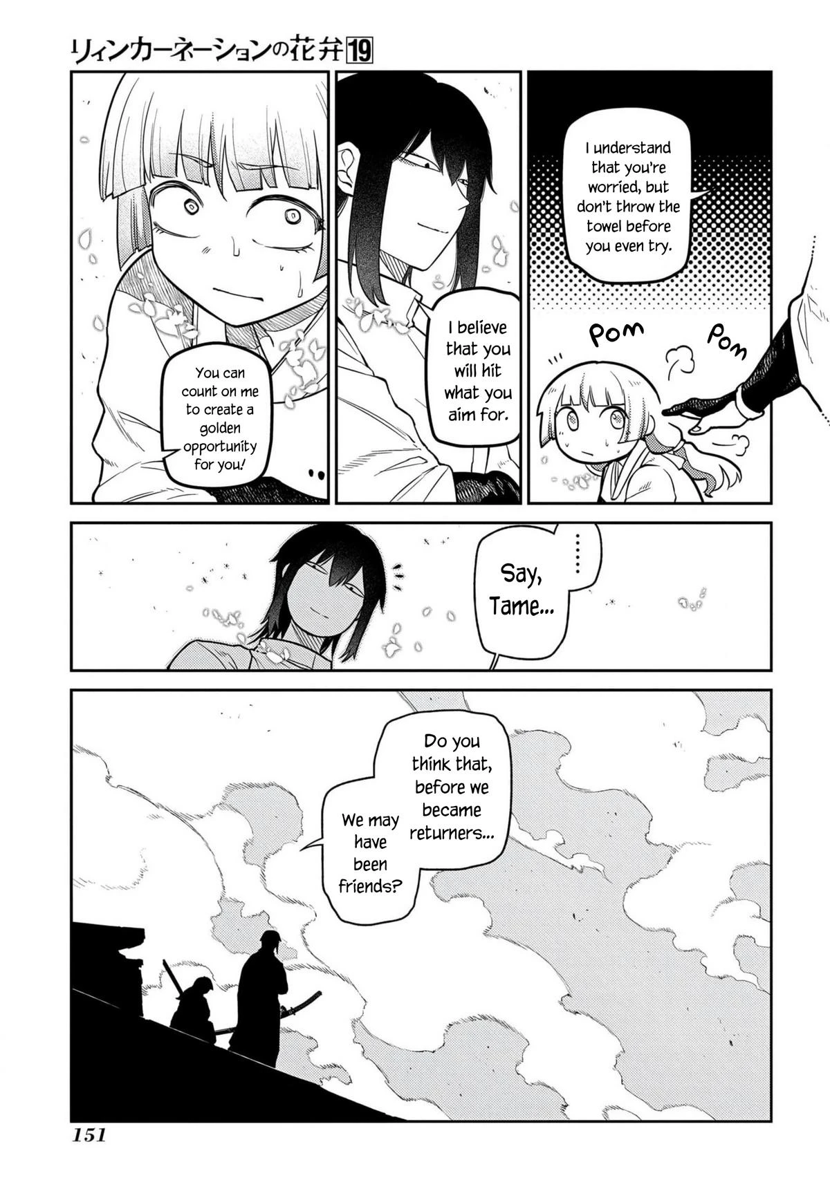 Read Petals of Reincarnation Manga Online