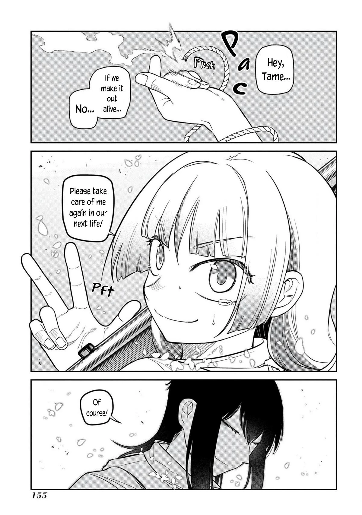 Read Petals of Reincarnation Manga Online