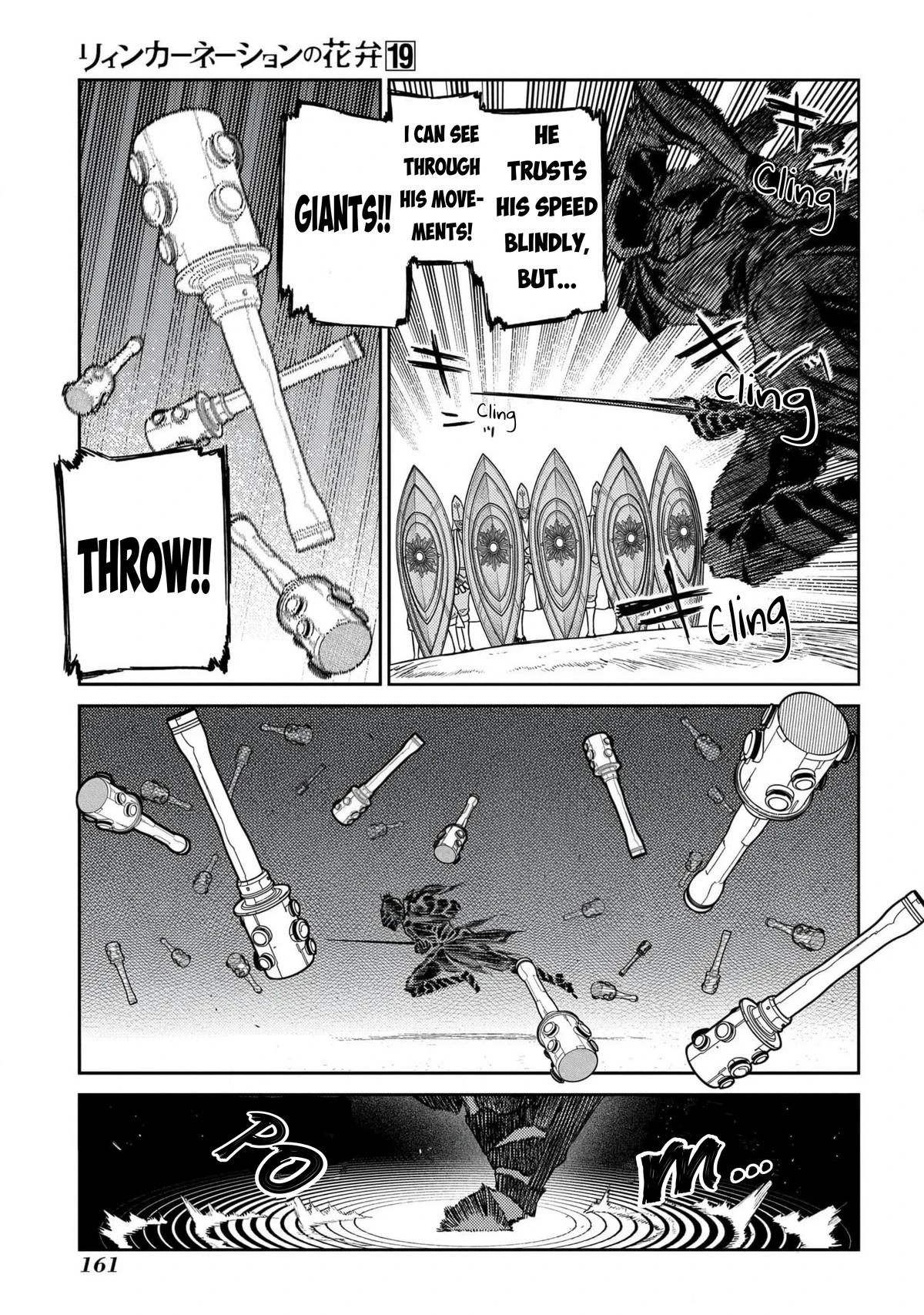 Read Petals of Reincarnation Manga Online