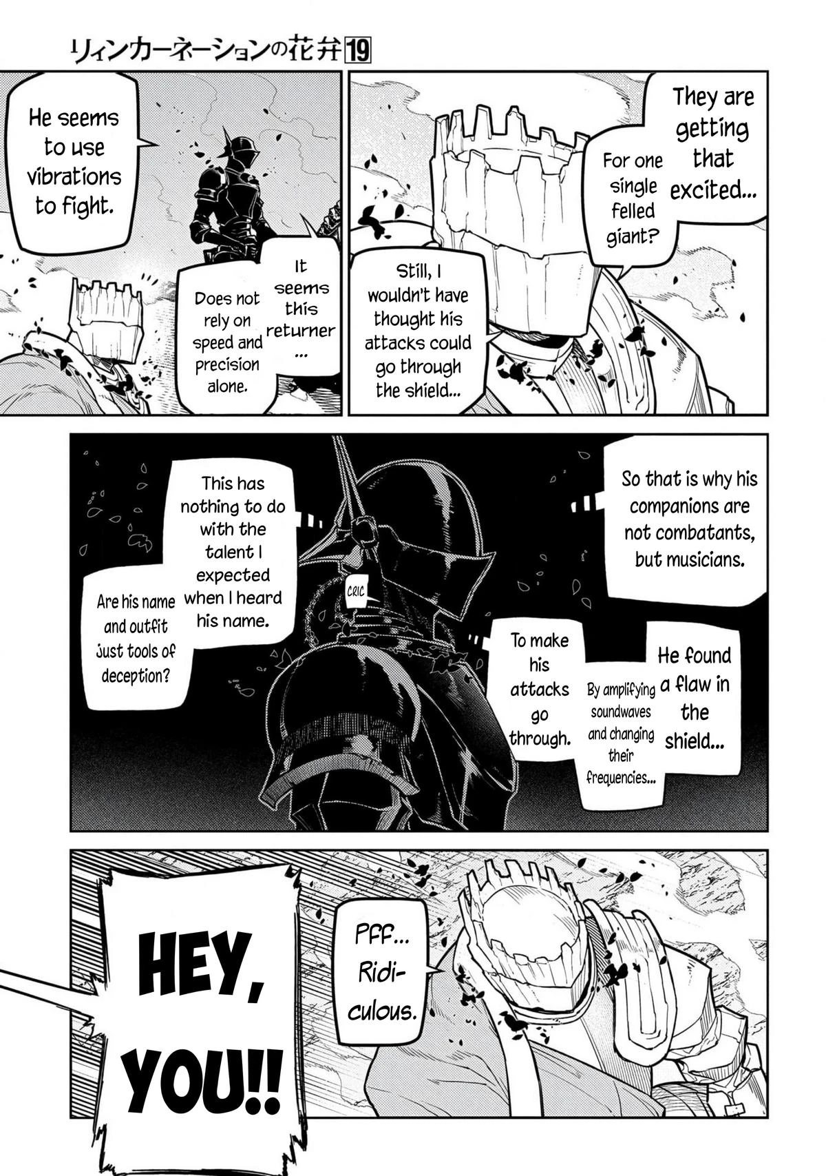 Read Petals of Reincarnation Manga Online