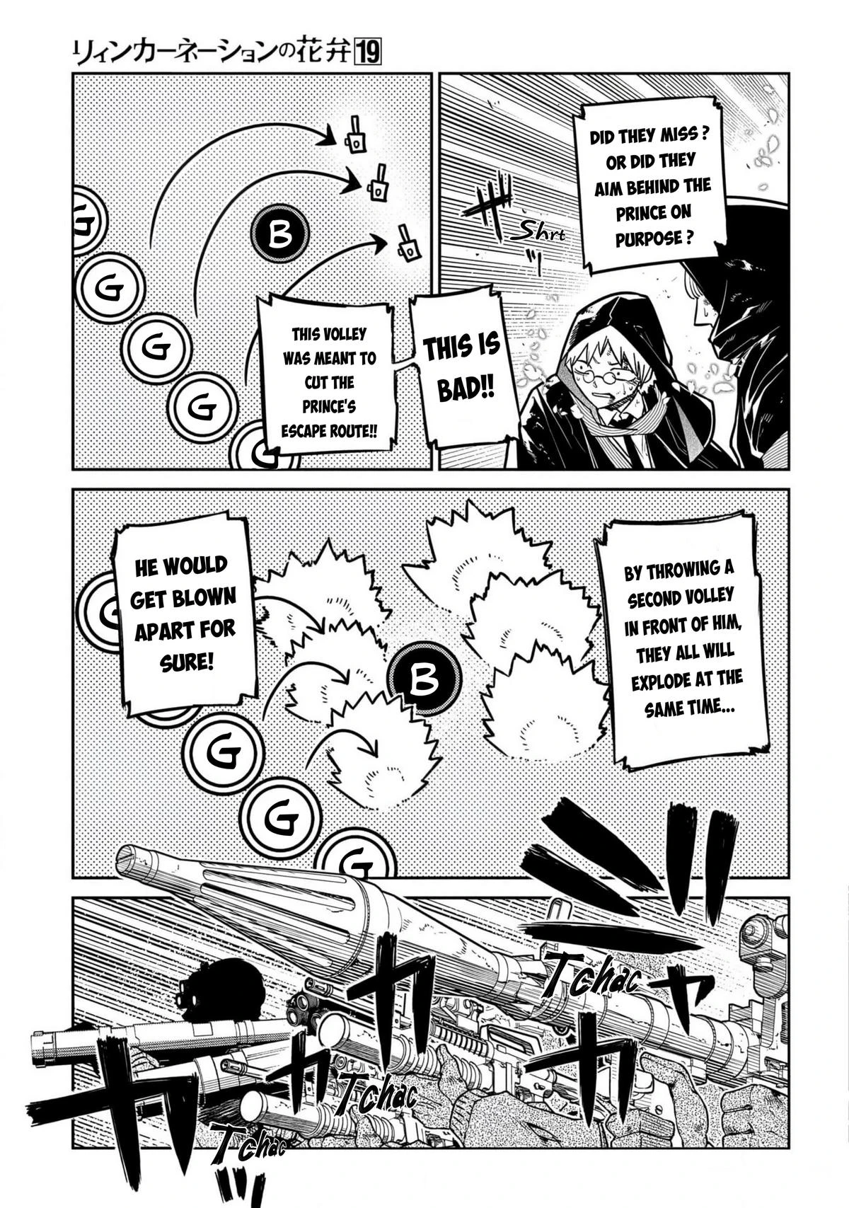 Read Petals of Reincarnation Manga Online