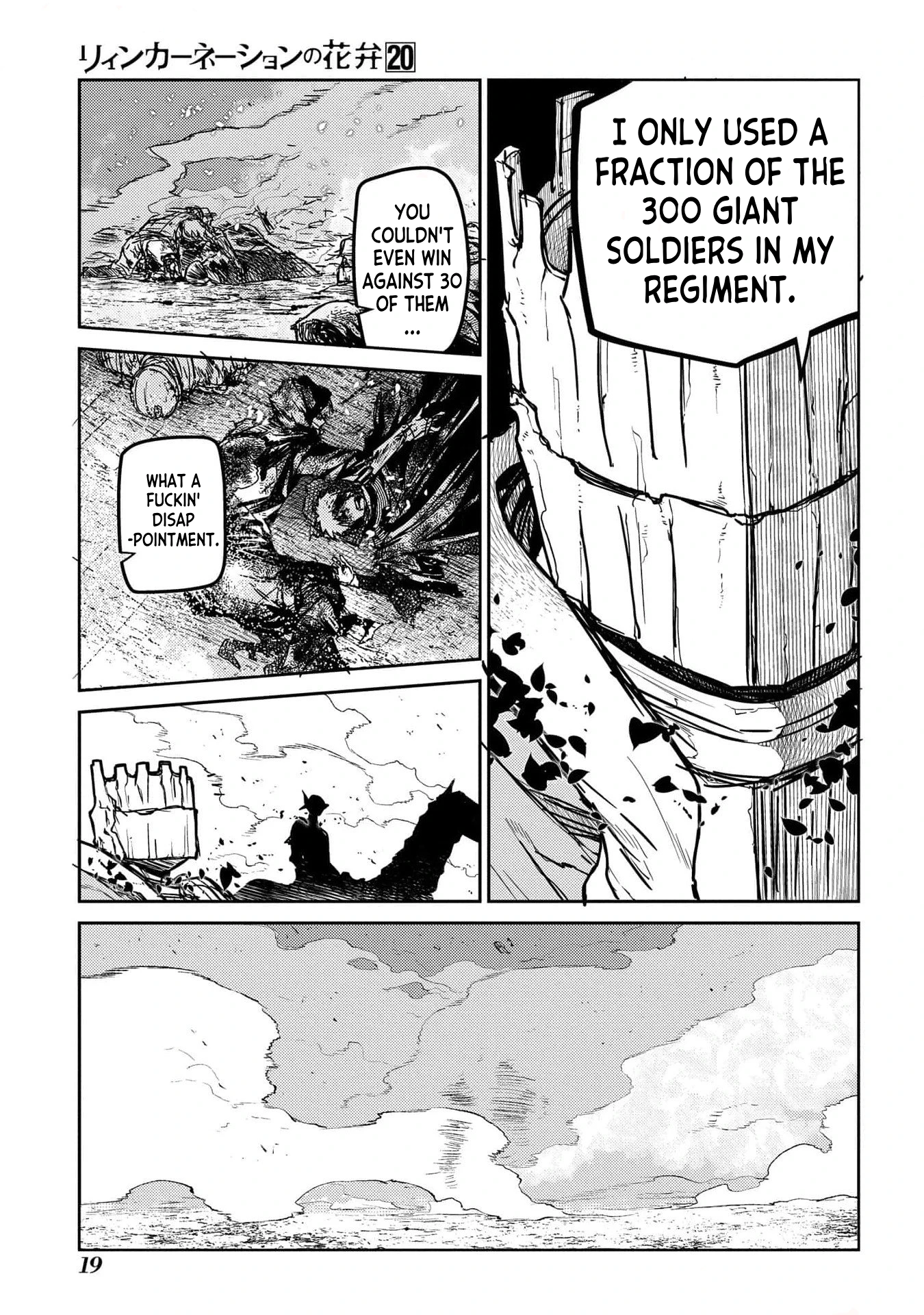 Read Petals of Reincarnation Manga Online