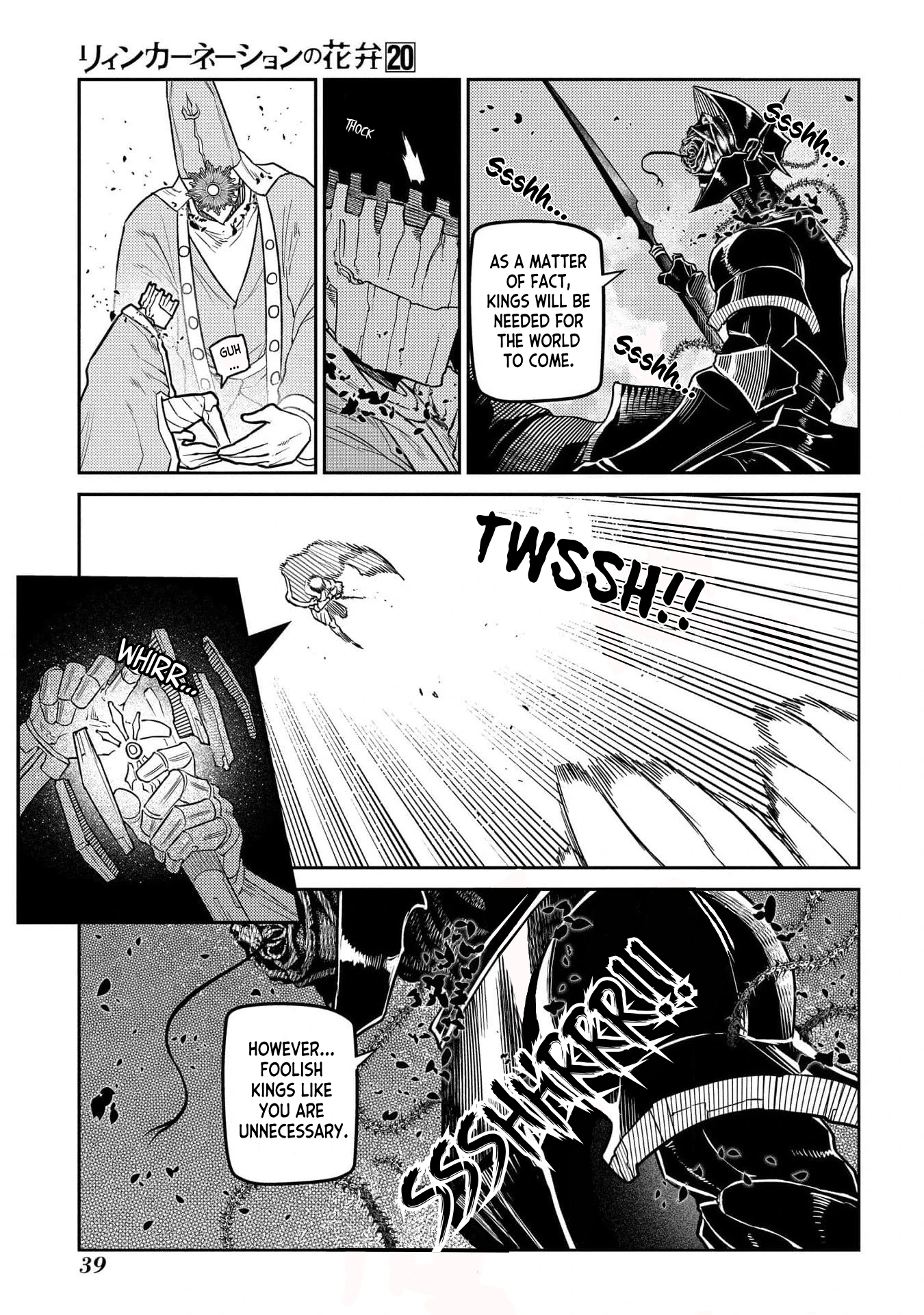Read Petals of Reincarnation Manga Online