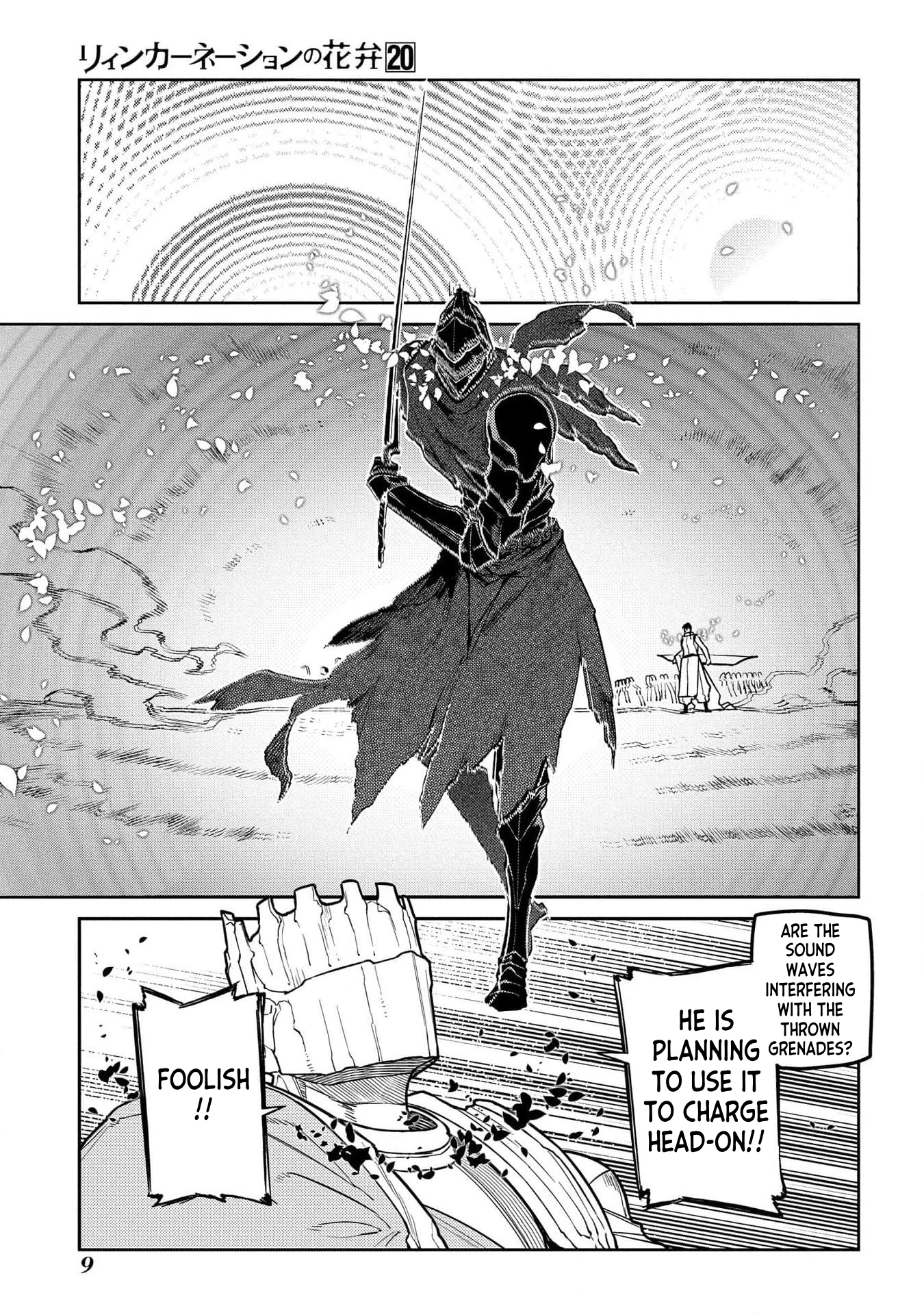 Read Petals of Reincarnation Manga Online