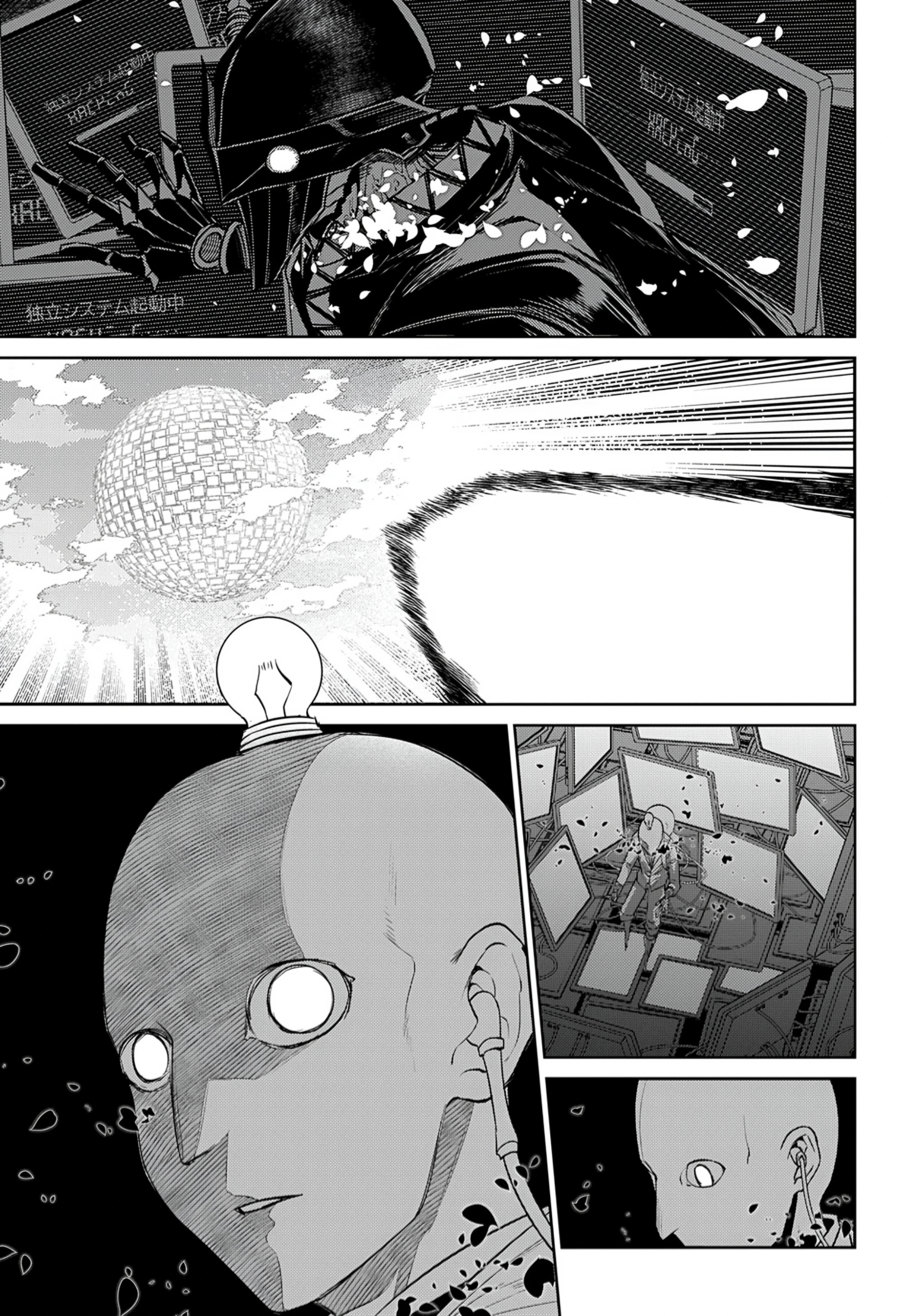 Read Petals of Reincarnation Manga Online