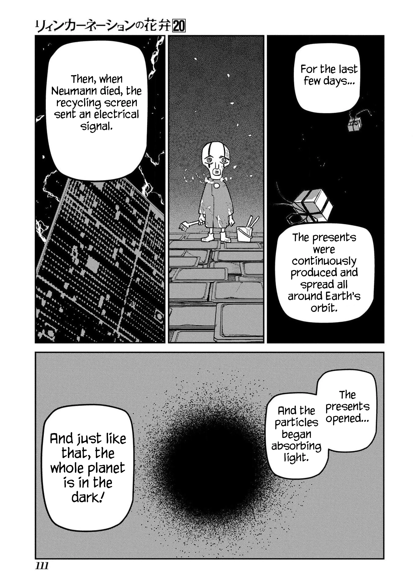 Read Petals of Reincarnation Manga Online
