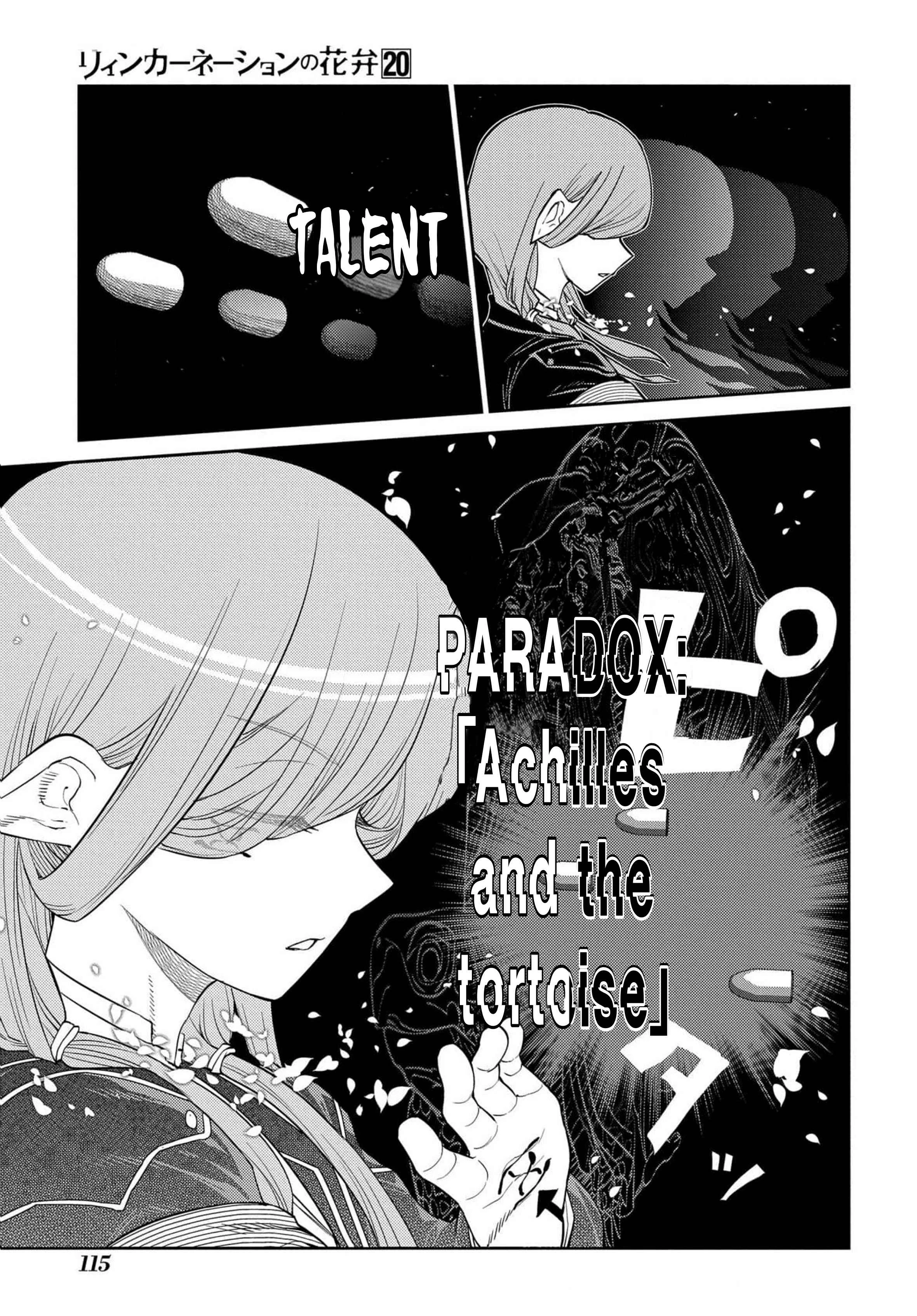 Read Petals of Reincarnation Manga Online