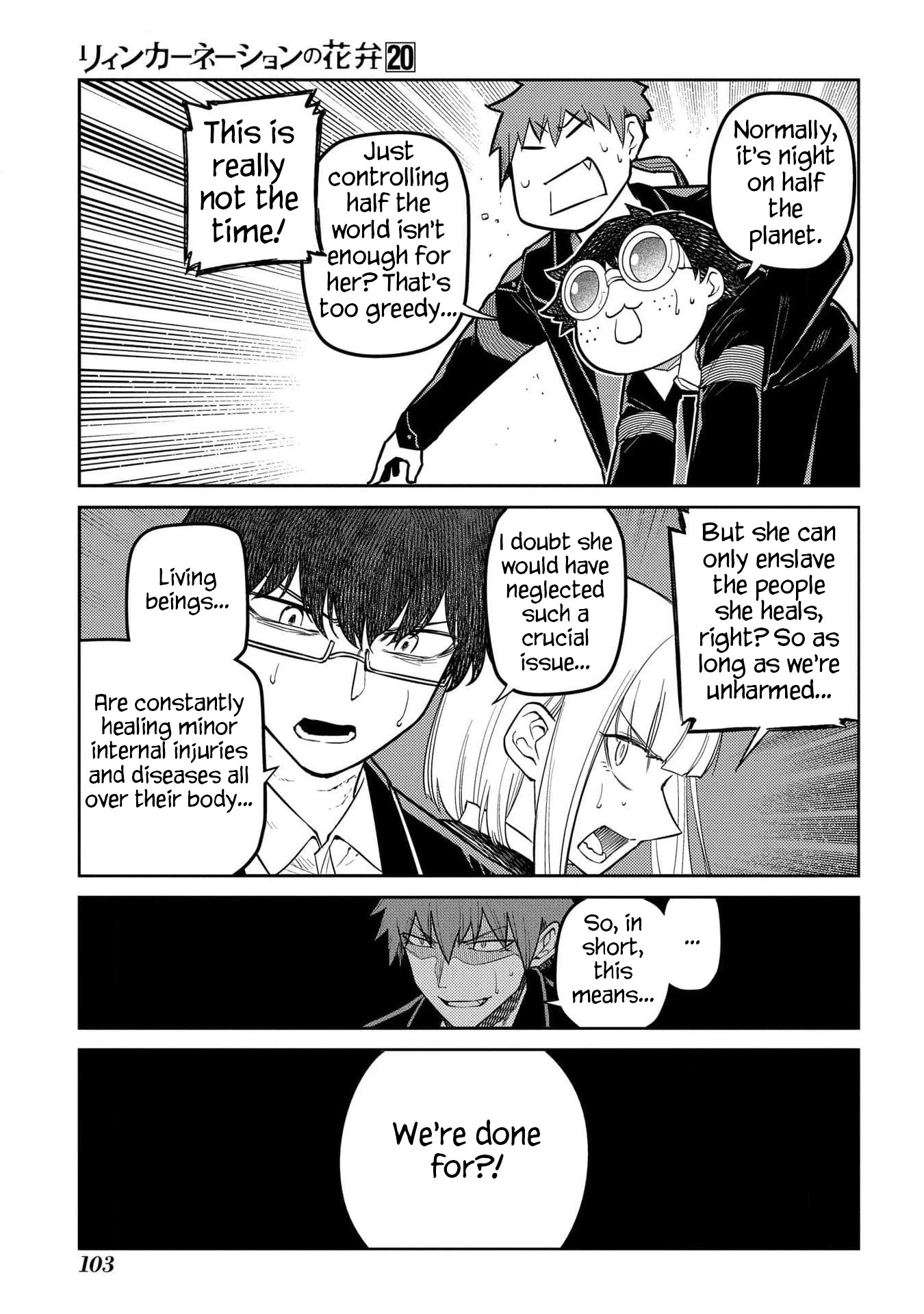 Read Petals of Reincarnation Manga Online