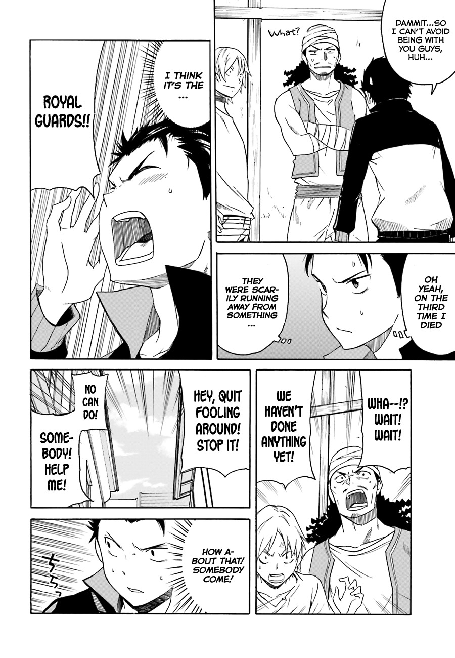 Read Re Zero kara Hajimeru Isekai Seikatsu Outo no Ichinichi Hen Manga Online