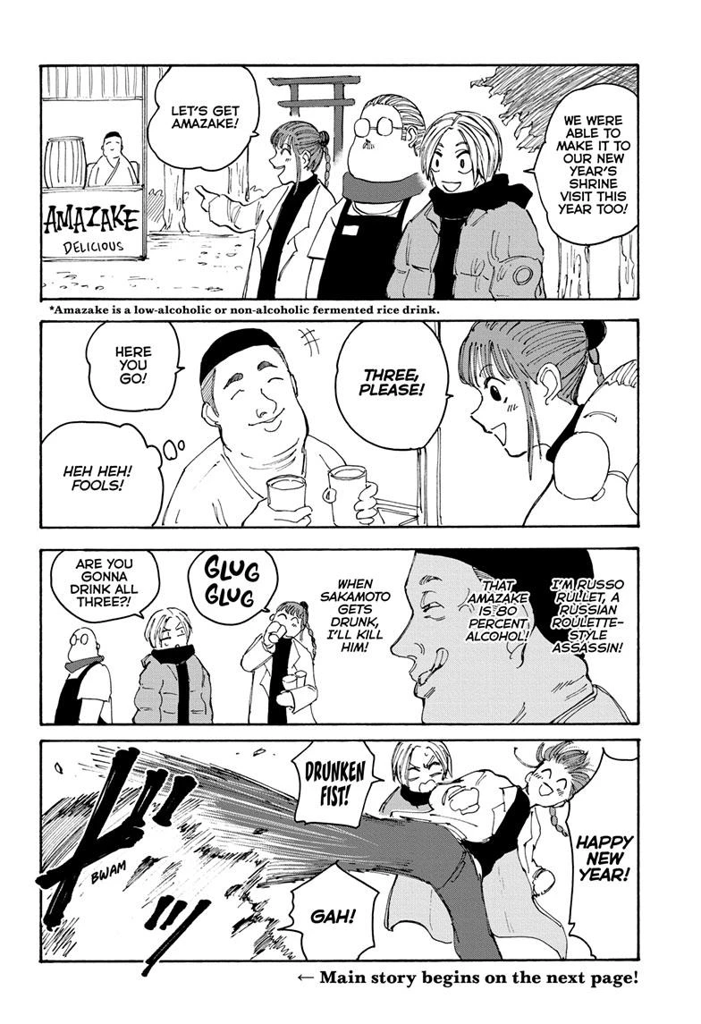 Read Sakamoto Days Manga Online