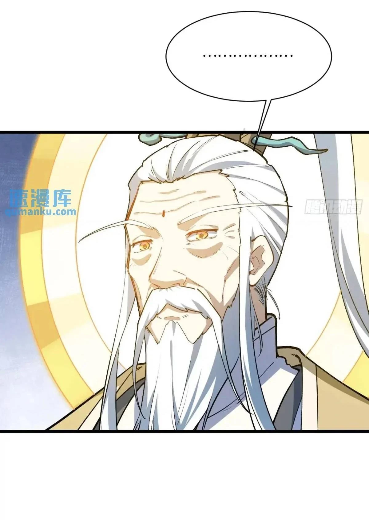 Read Scoring the Sacred Body of the Ancients from the Get-go Manga Online