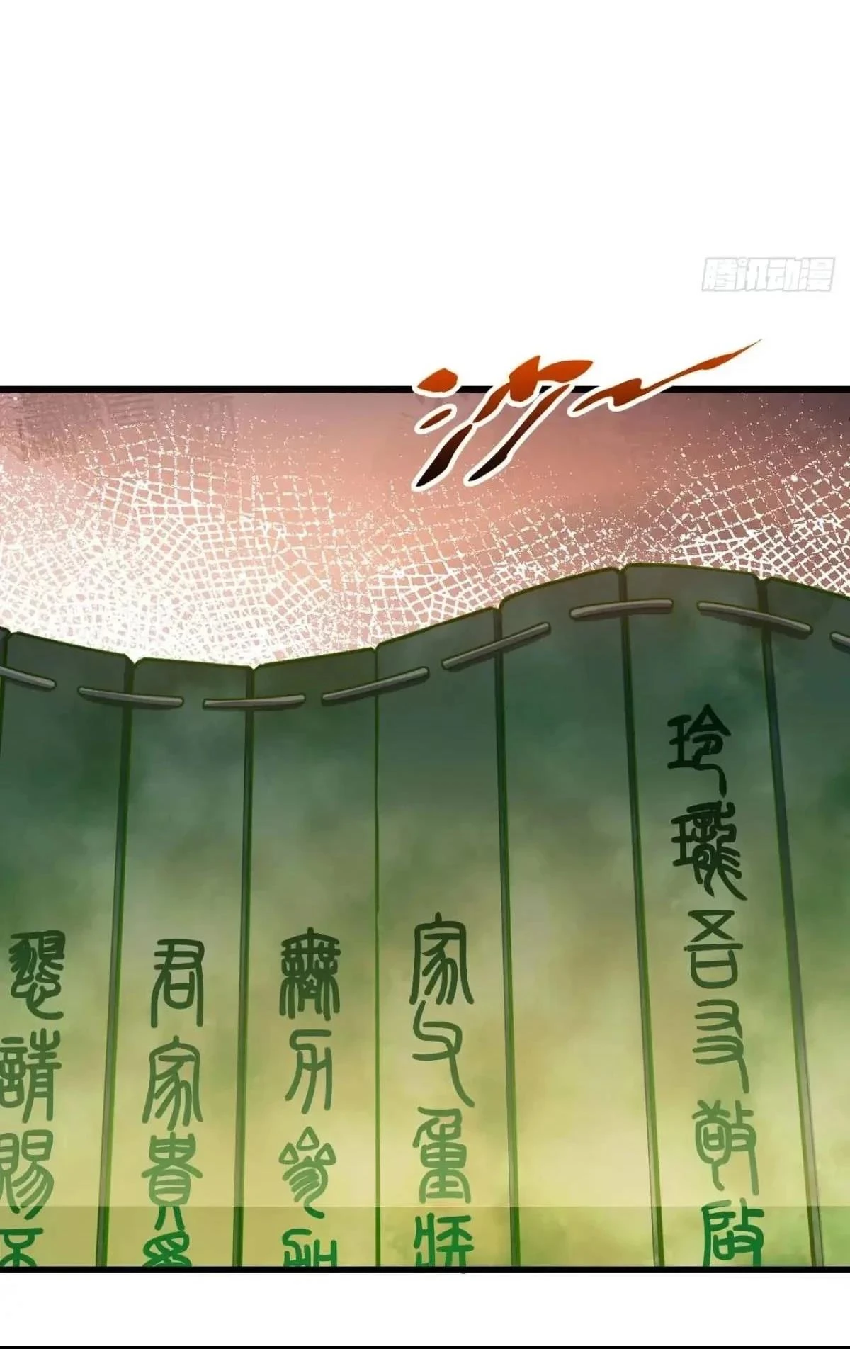 Read Scoring the Sacred Body of the Ancients from the Get-go Manga Online