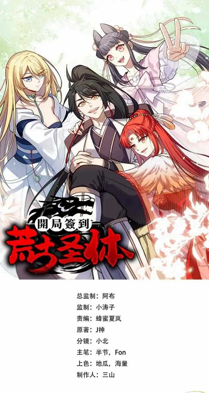 Read Scoring the Sacred Body of the Ancients from the Get-go Manga Online