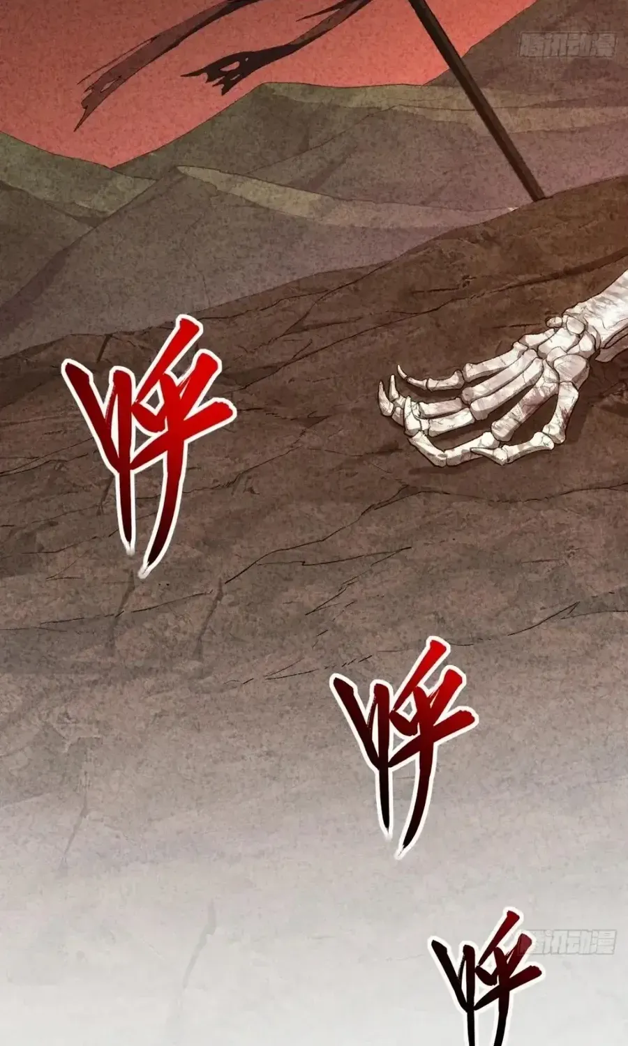 Read Scoring the Sacred Body of the Ancients from the Get-go Manga Online