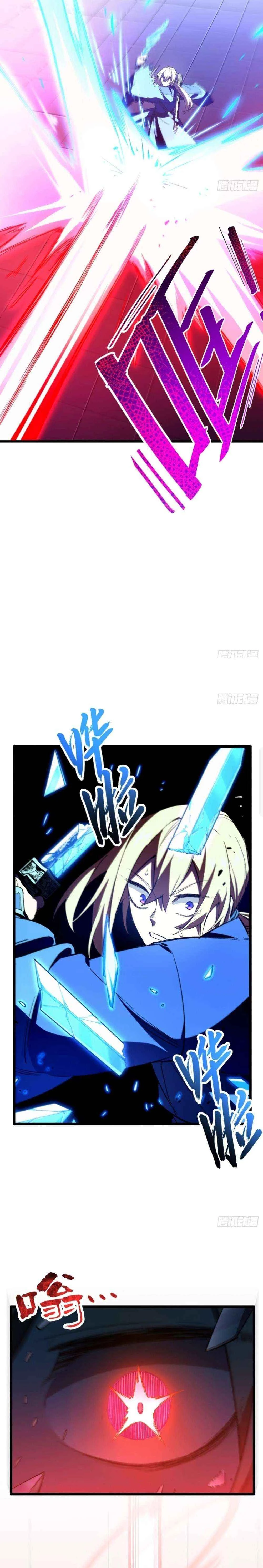 Read Scoring the Sacred Body of the Ancients from the Get-go Manga Online