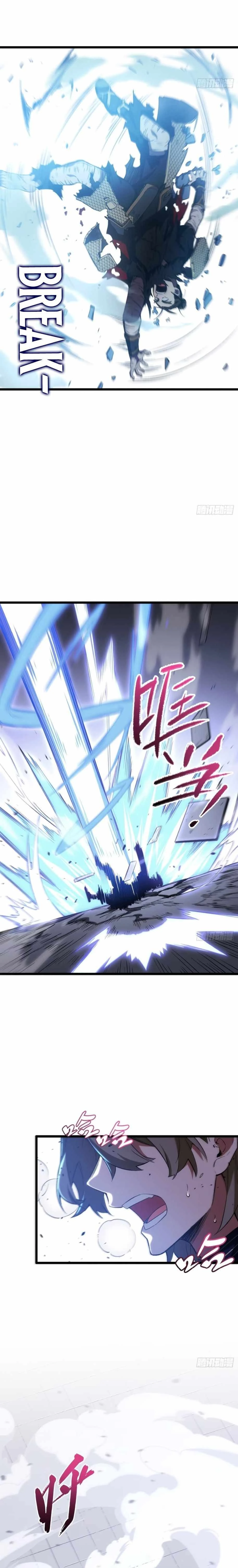 Read Scoring the Sacred Body of the Ancients from the Get-go Manga Online