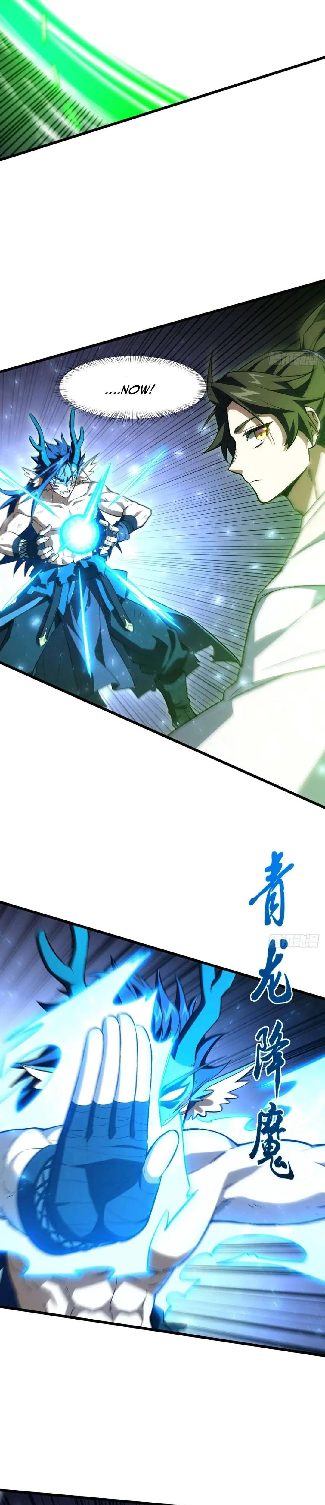 Read Scoring the Sacred Body of the Ancients from the Get-go Manga Online