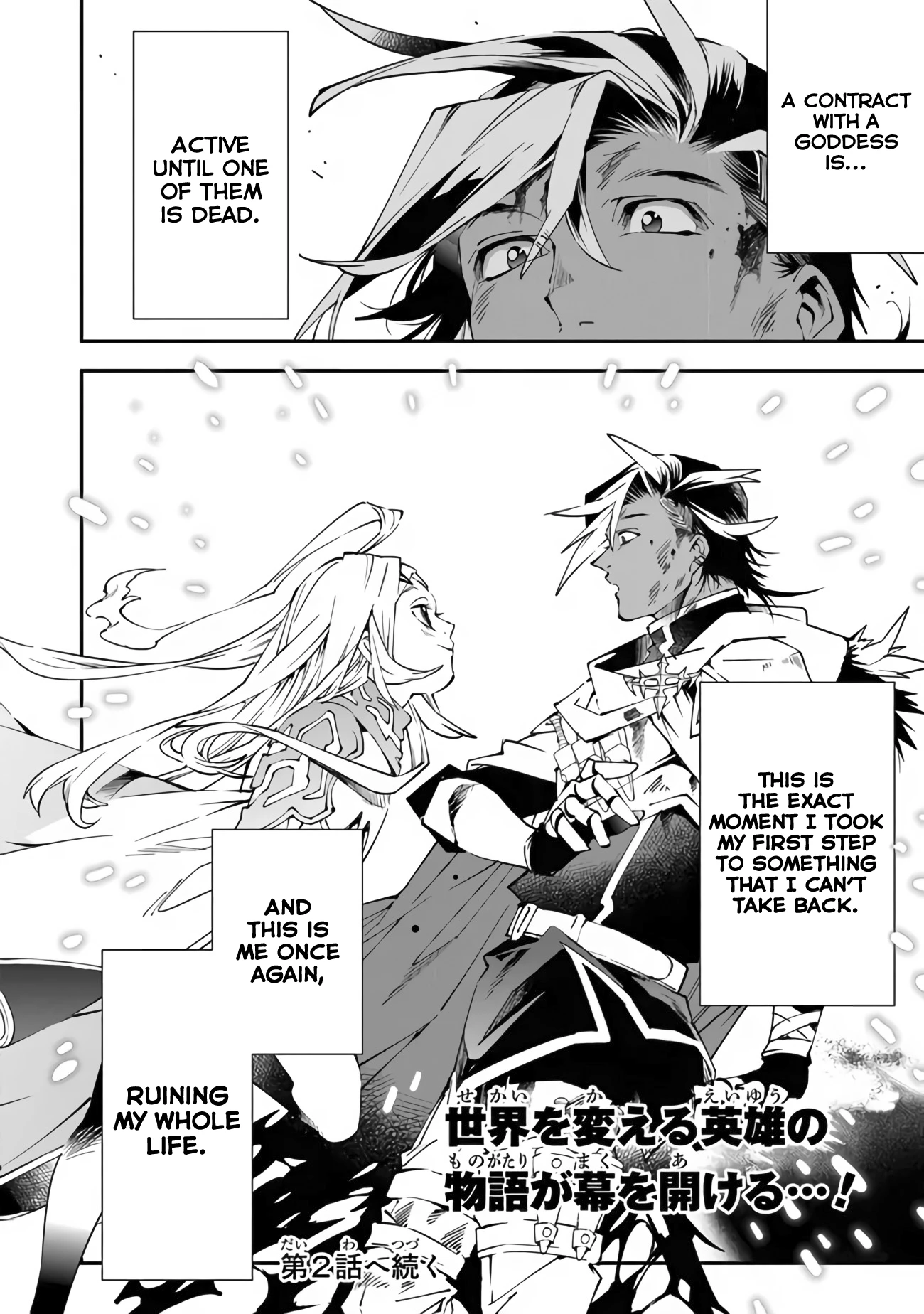 Read Sentenced to Be a Hero Manga Online