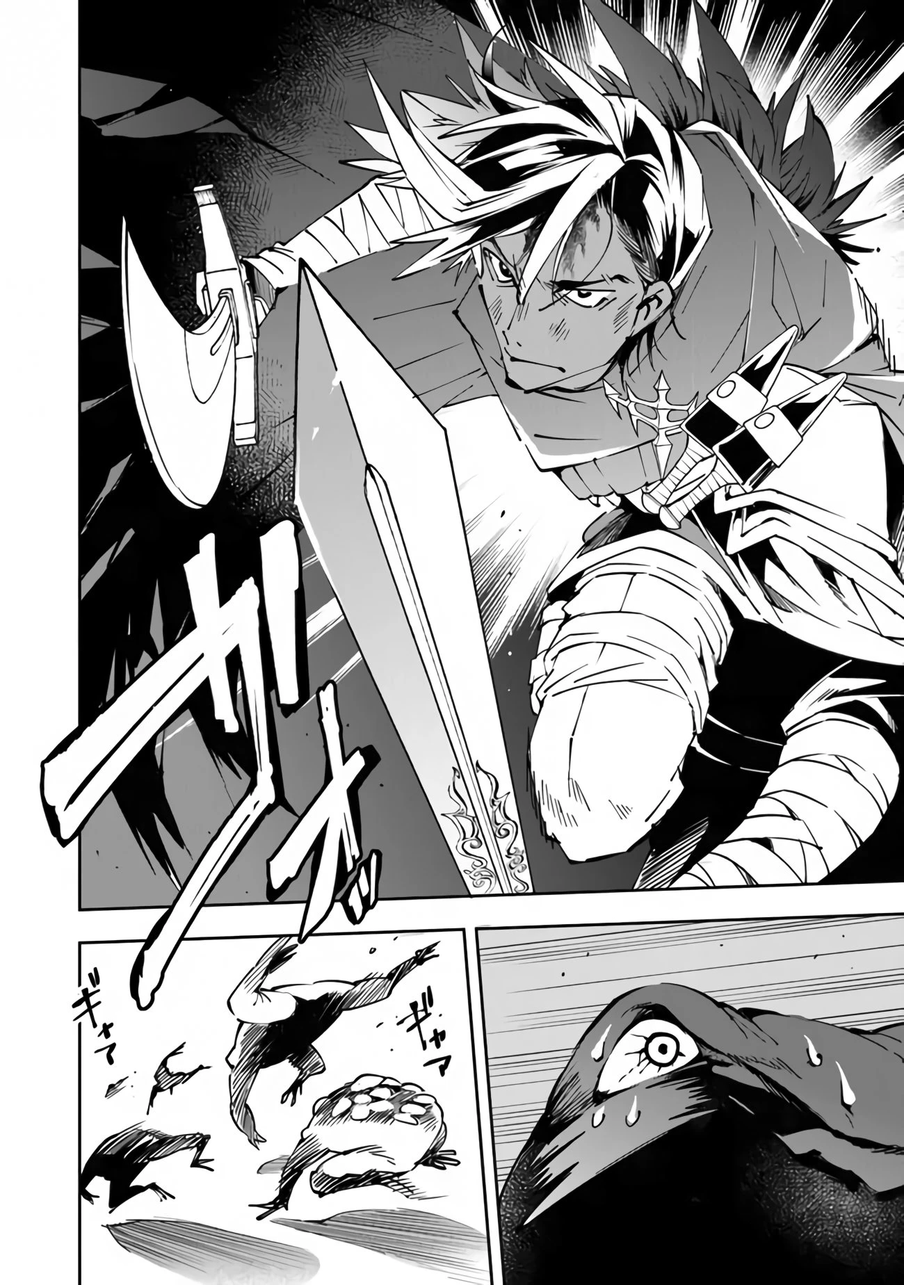 Read Sentenced to Be a Hero Manga Online