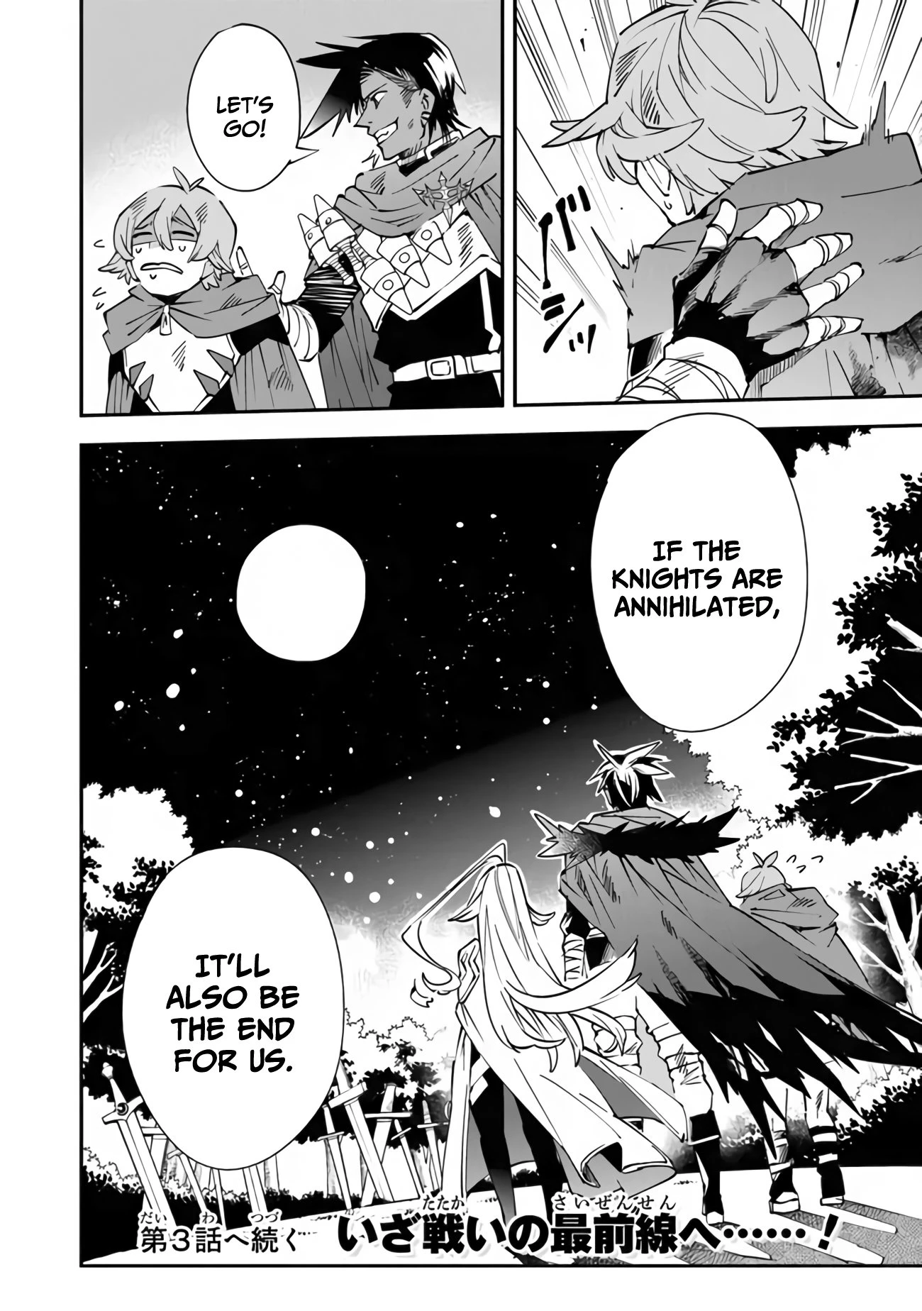 Read Sentenced to Be a Hero Manga Online