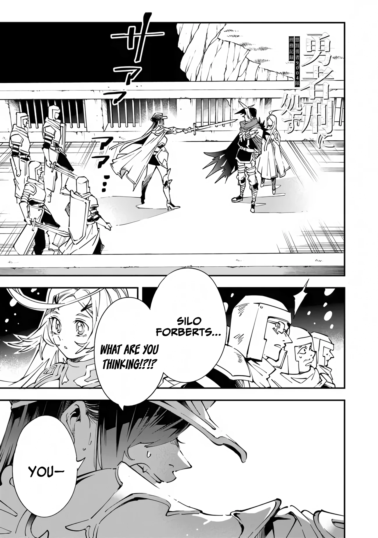 Read Sentenced to Be a Hero Manga Online