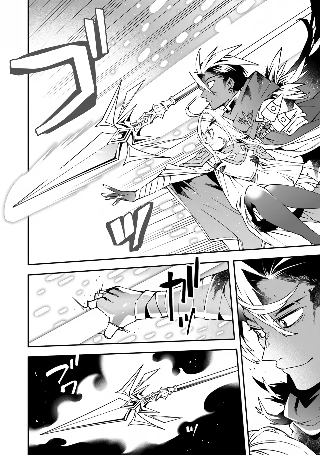 Read Sentenced to Be a Hero Manga Online