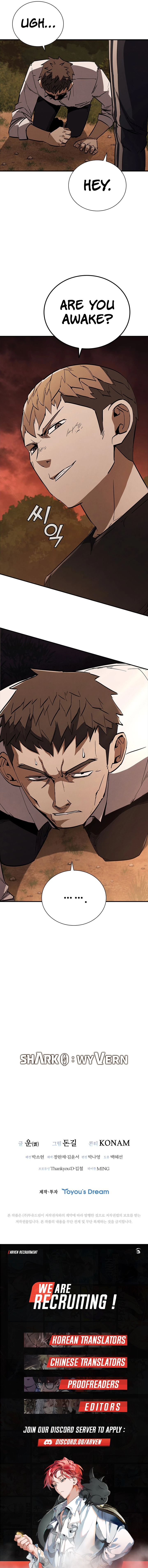 Read Shark Wyvern Manga Online