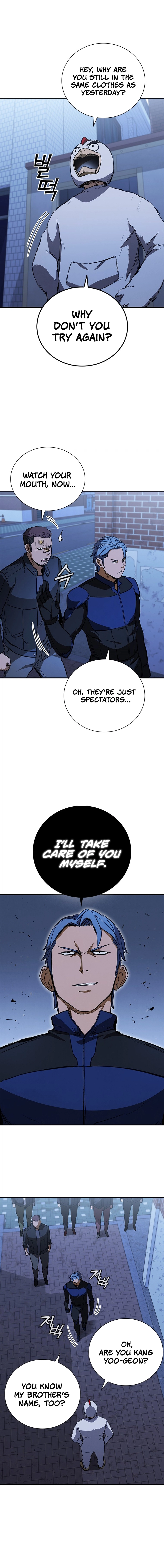 Read Shark Wyvern Manga Online