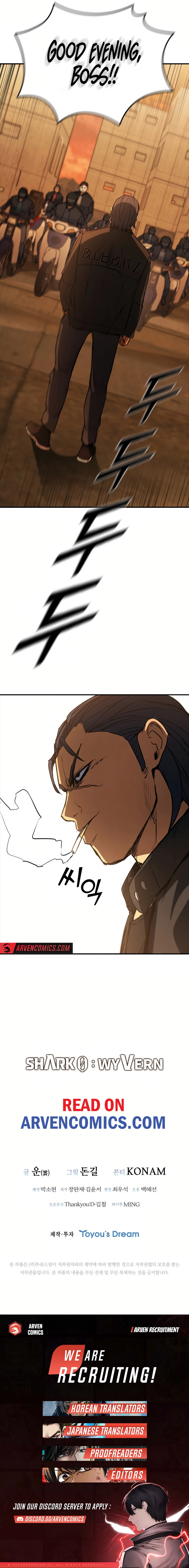Read Shark Wyvern Manga Online