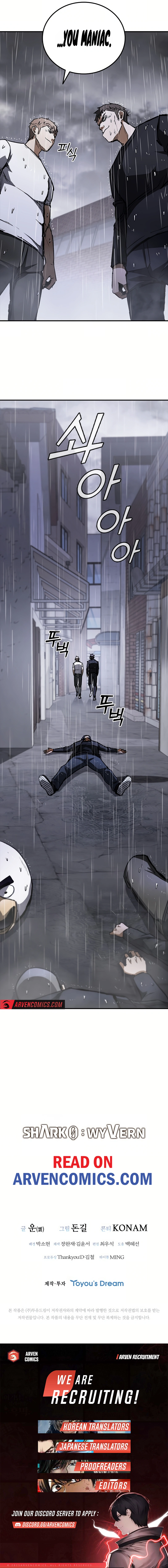 Read Shark Wyvern Manga Online