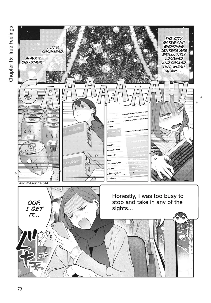 Read She Loves to Cook, and She Loves to Eat Manga Online