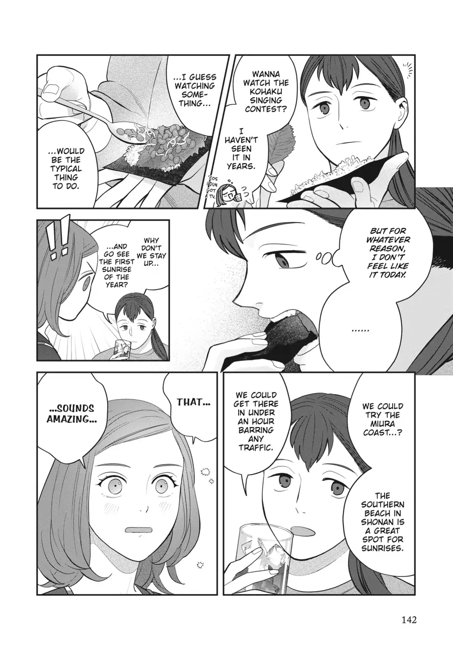 Read She Loves to Cook, and She Loves to Eat Manga Online