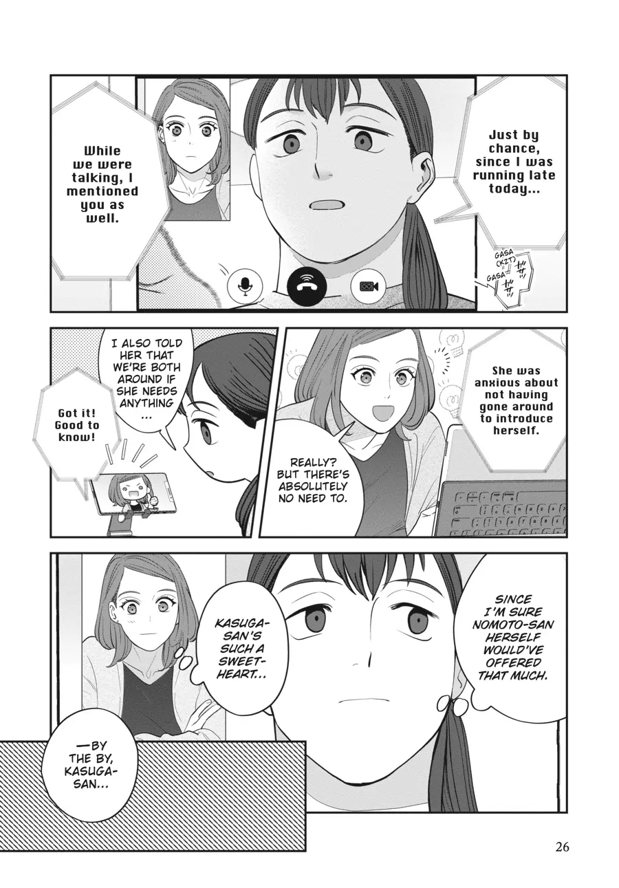 Read She Loves to Cook, and She Loves to Eat Manga Online