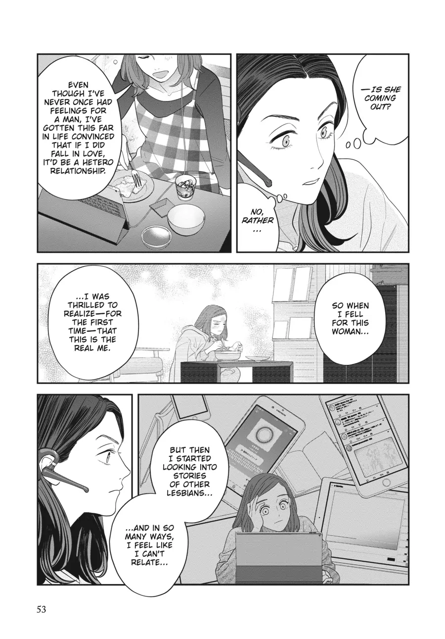 Read She Loves to Cook, and She Loves to Eat Manga Online