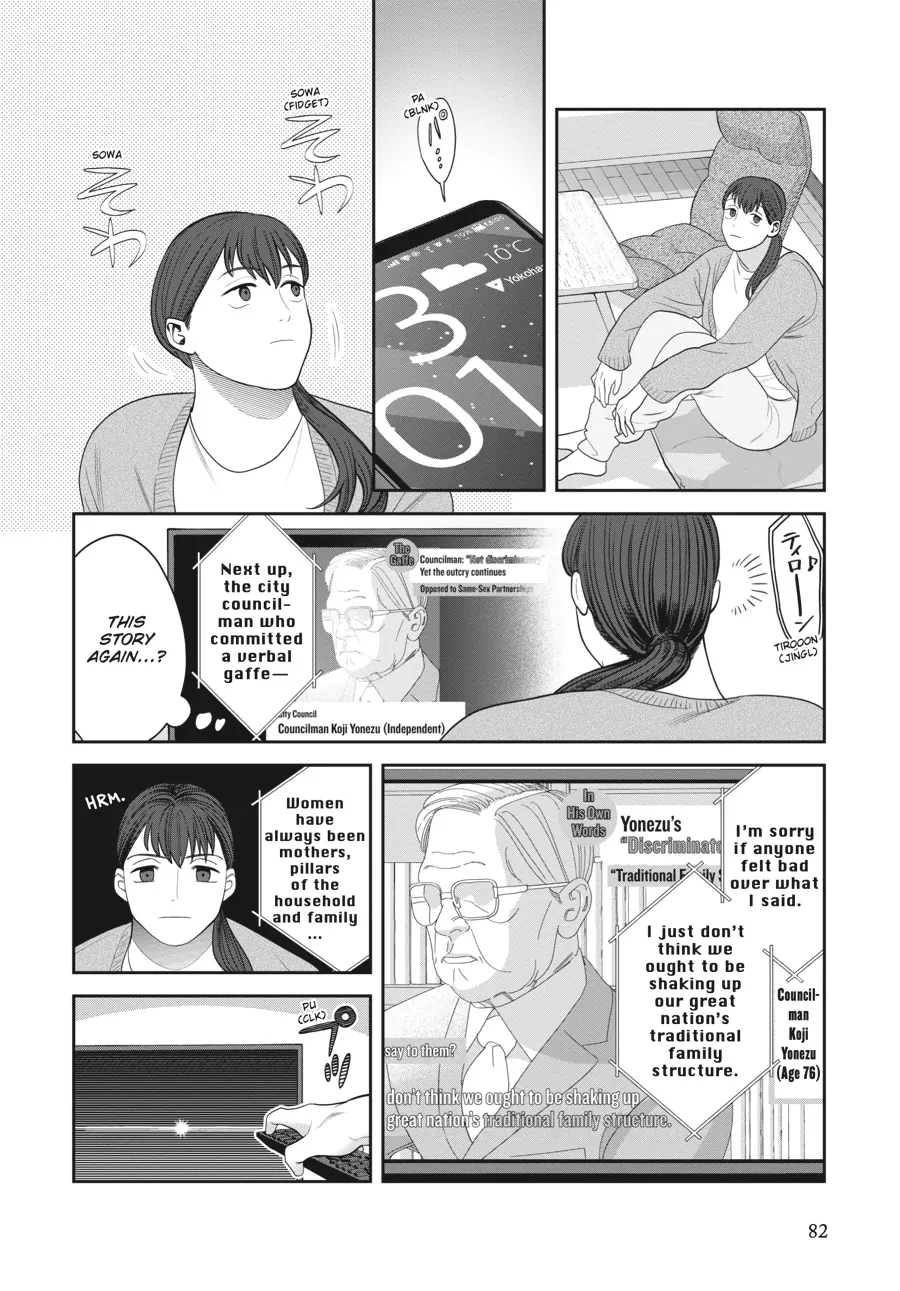 Read She Loves to Cook, and She Loves to Eat Manga Online