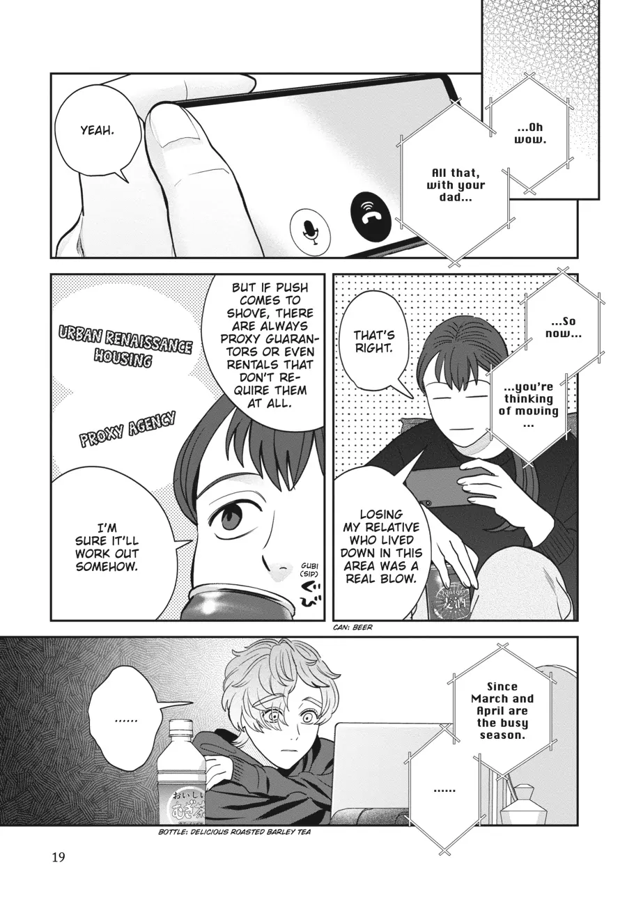 Read She Loves to Cook, and She Loves to Eat Manga Online