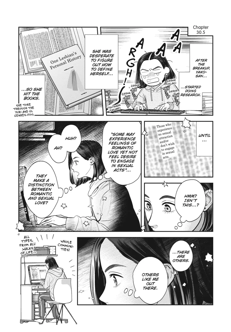 Read She Loves to Cook, and She Loves to Eat Manga Online